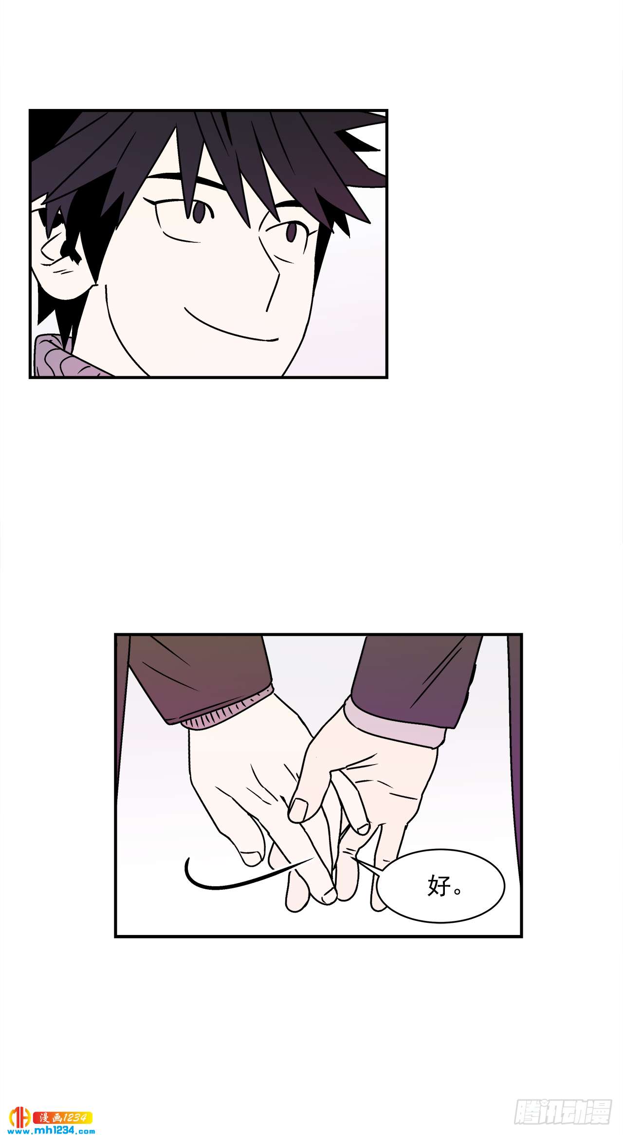 《关于欲望这件事》57.谜底揭晓 第35页