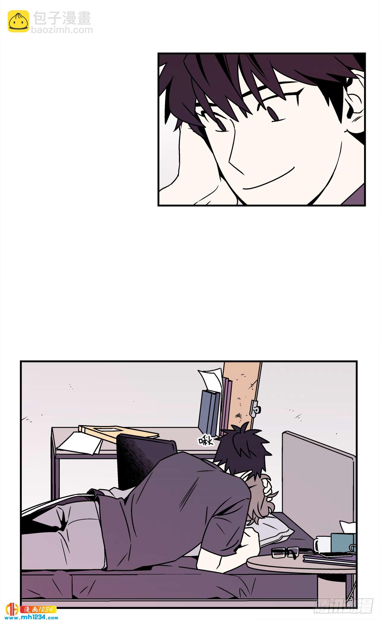 《关于欲望这件事》56.你不要走 第13页