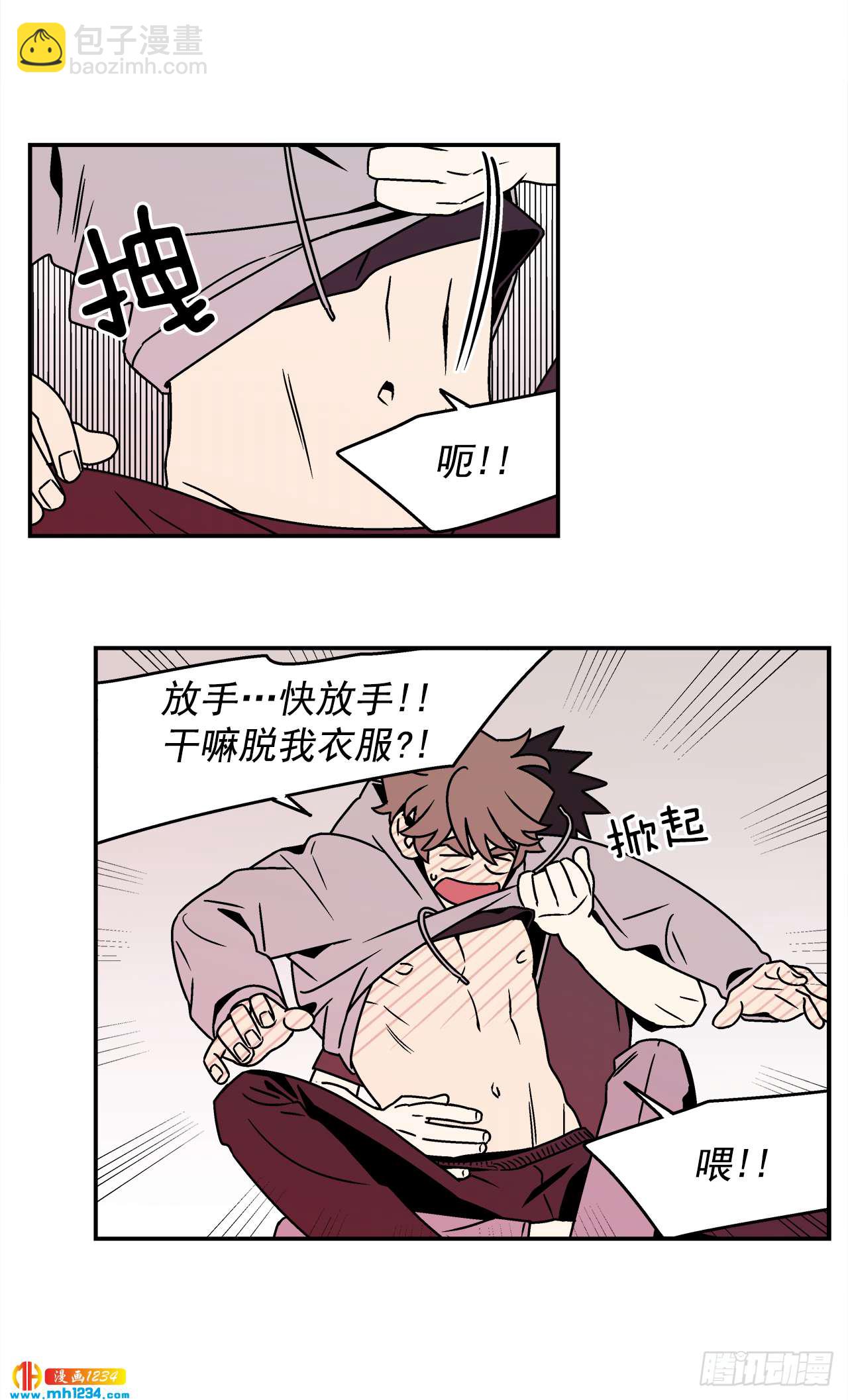 《关于欲望这件事》56.你不要走 第19页