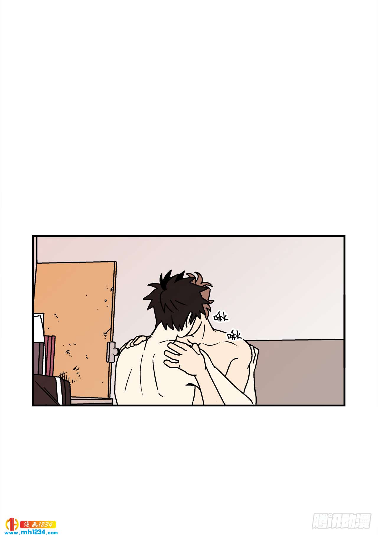 《关于欲望这件事》56.你不要走 第28页