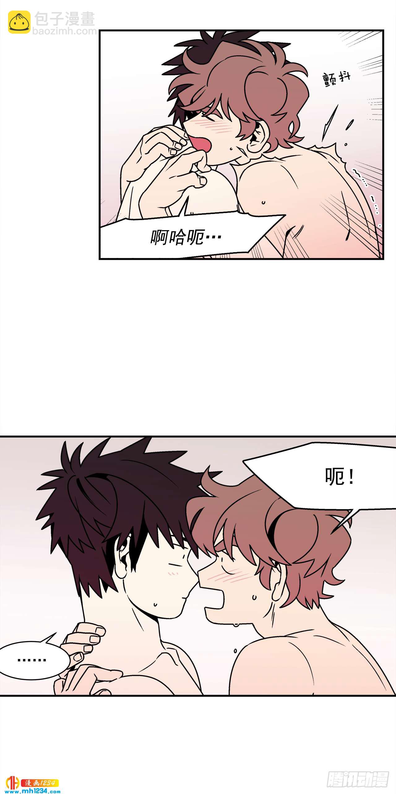 《关于欲望这件事》56.你不要走 第30页