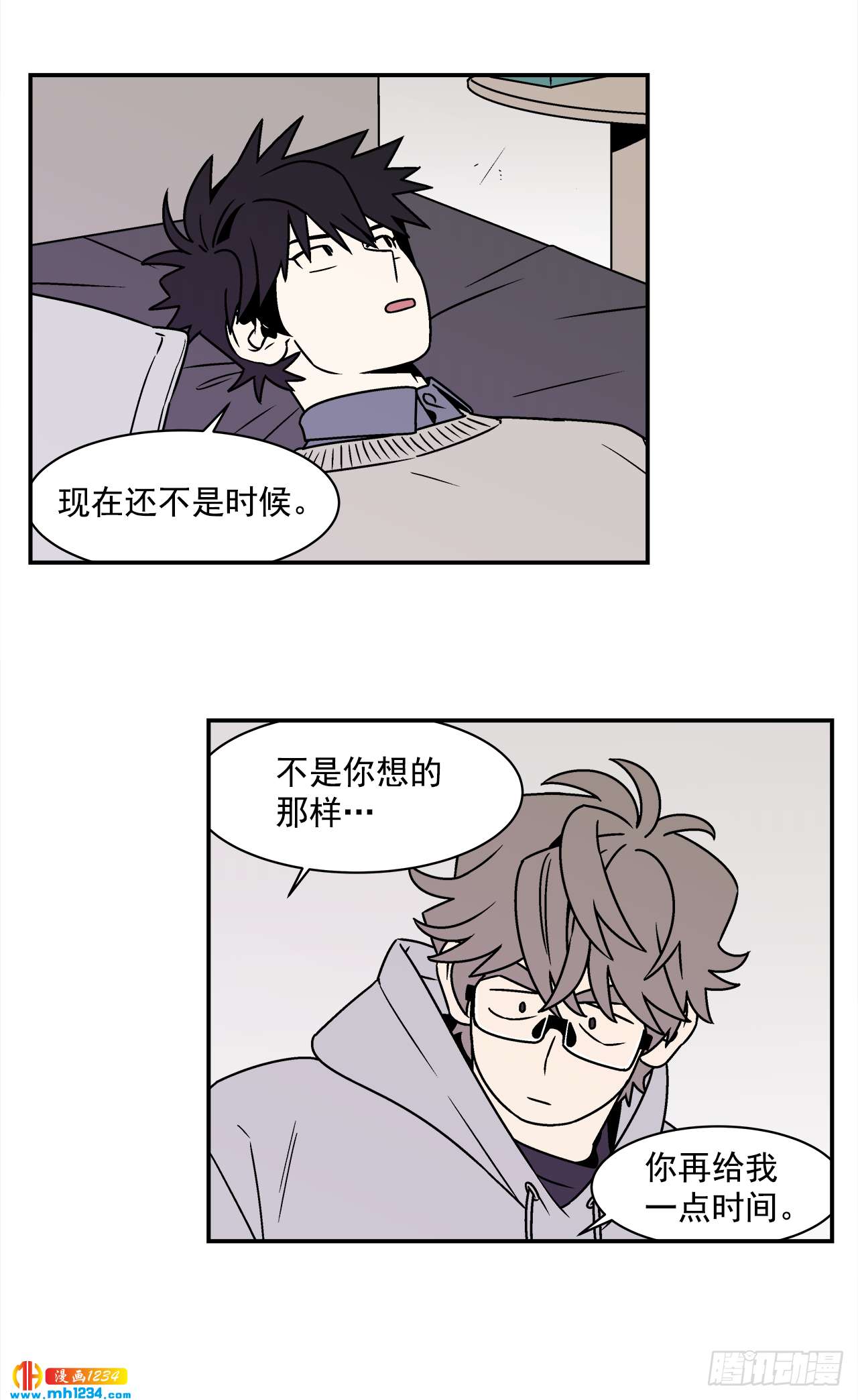 《关于欲望这件事》56.你不要走 第5页