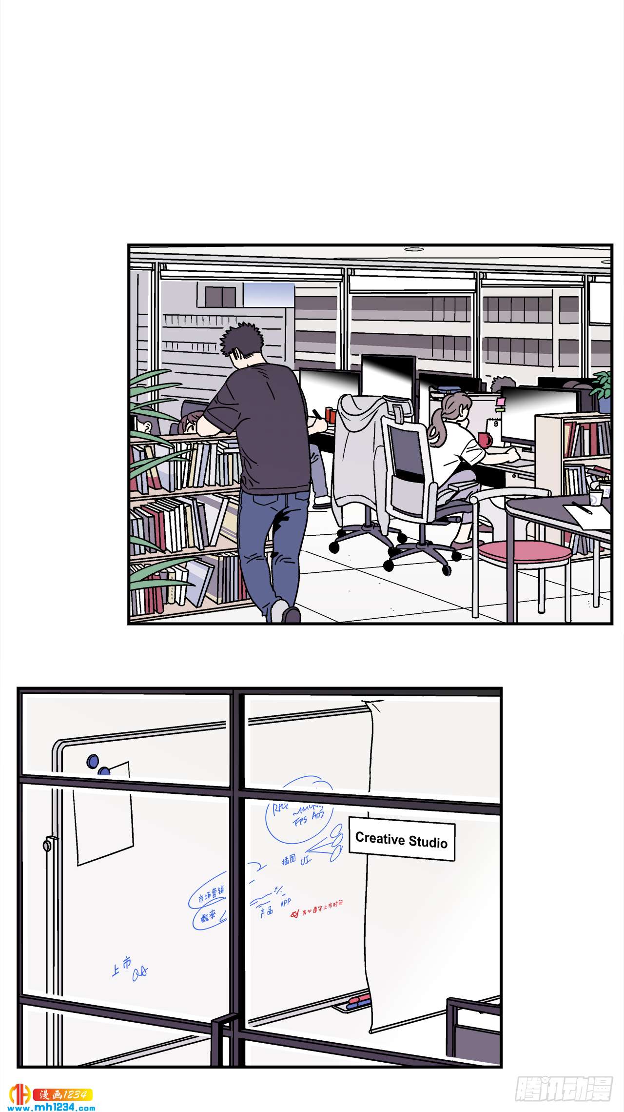 《关于欲望这件事》59.番外1 同居日常 第1页