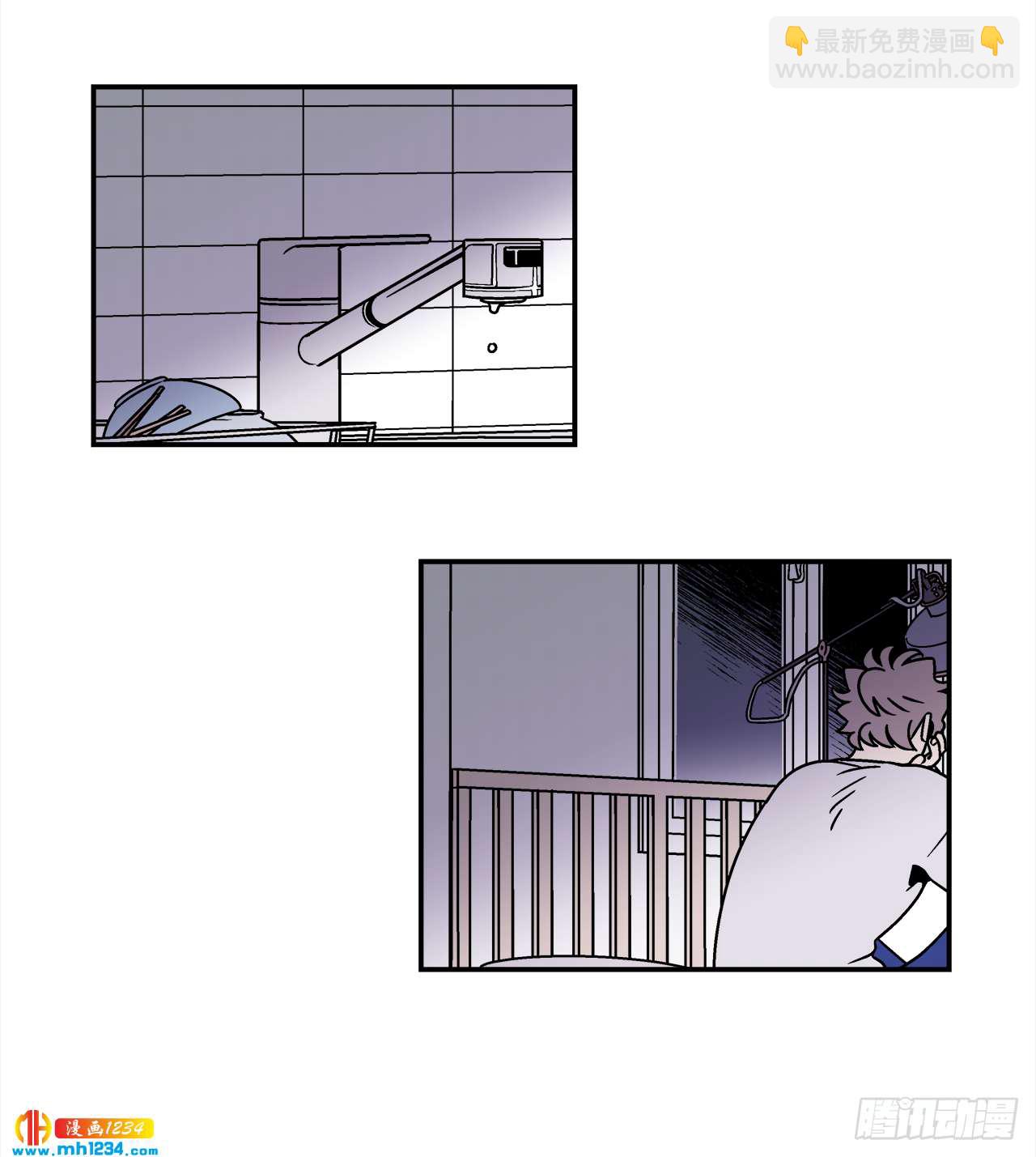 《关于欲望这件事》59.番外1 同居日常 第27页