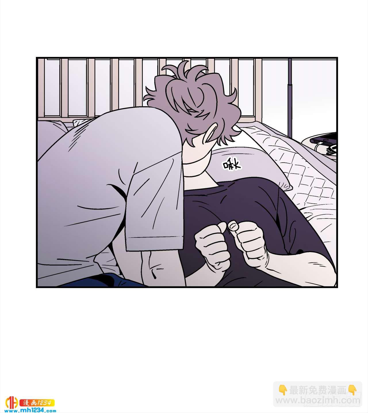 《关于欲望这件事》59.番外1 同居日常 第34页