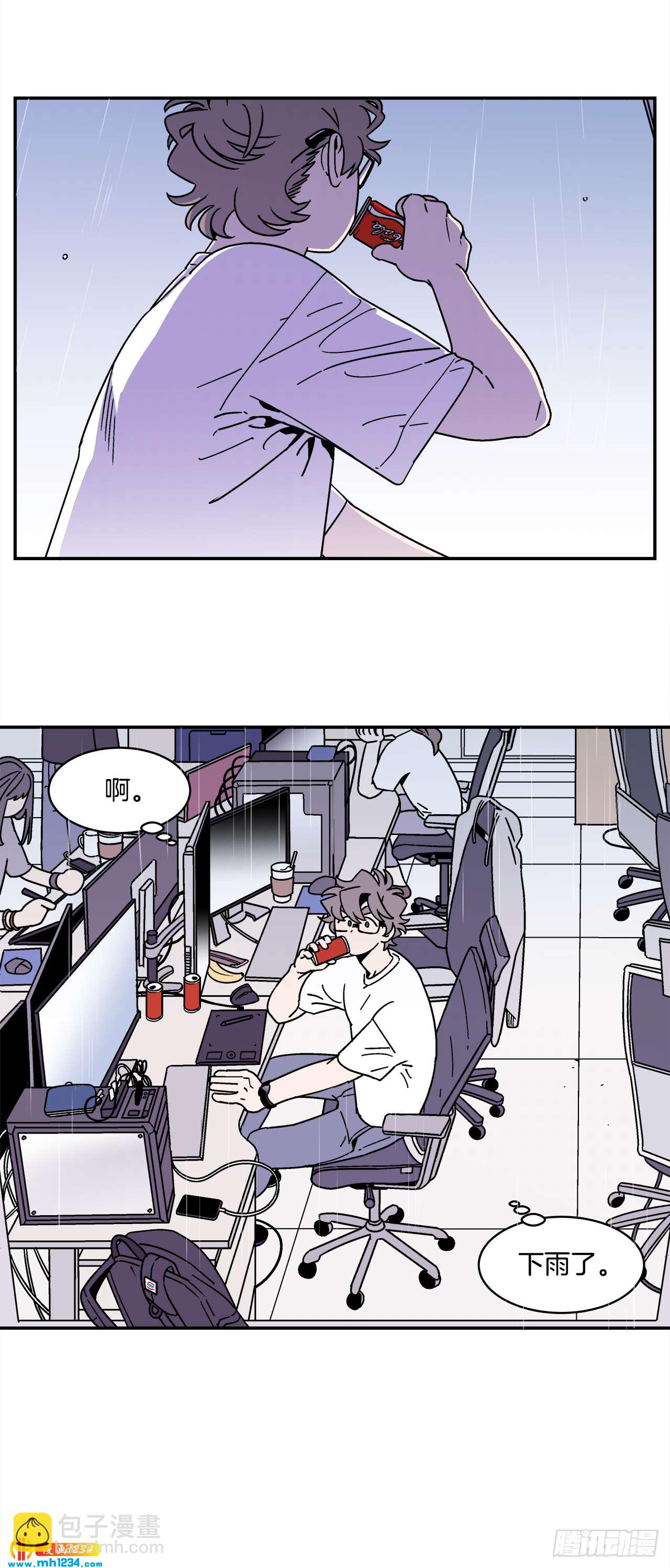 《关于欲望这件事》59.番外1 同居日常 第3页