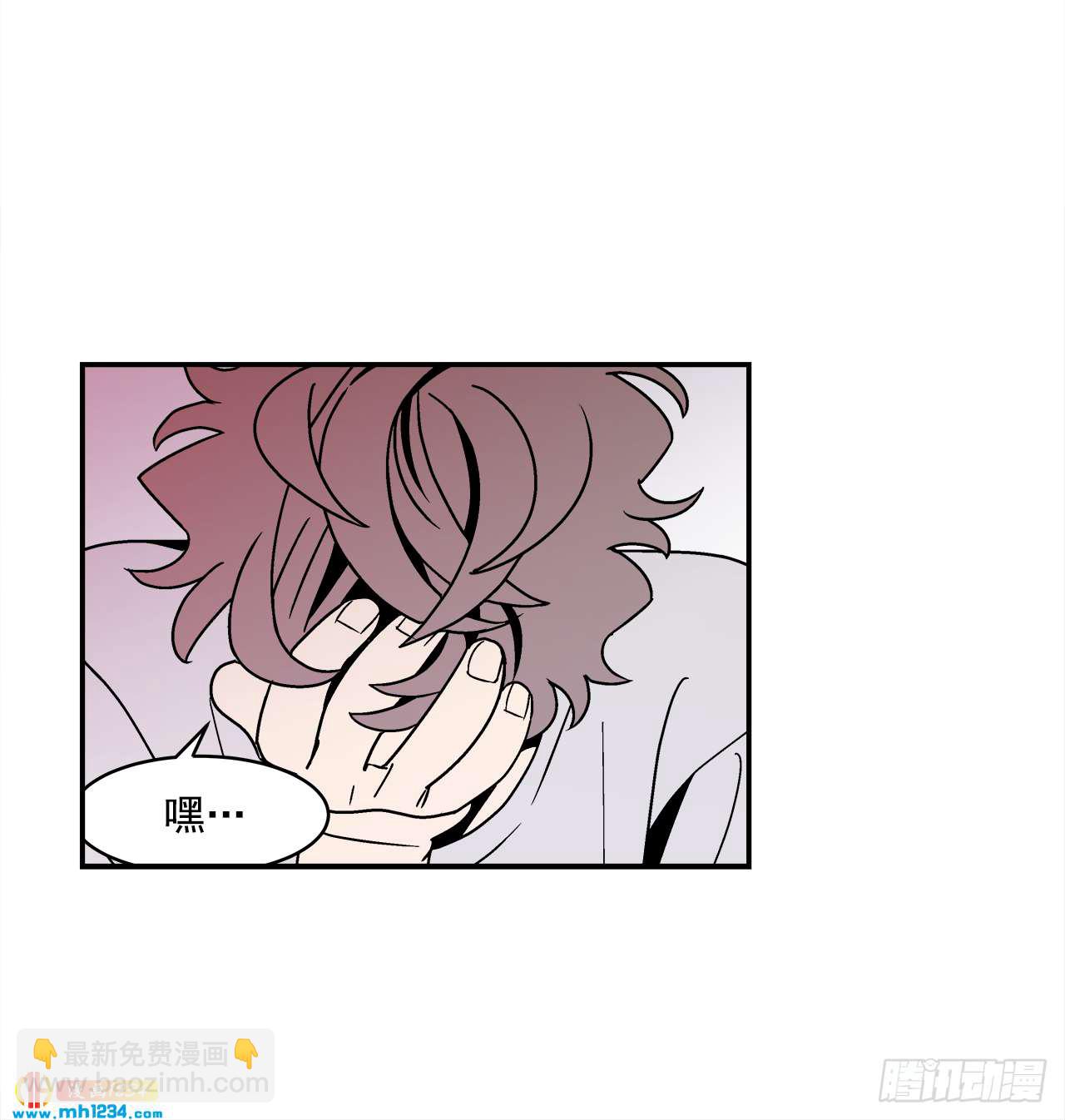 《关于欲望这件事》59.番外1 同居日常 第41页