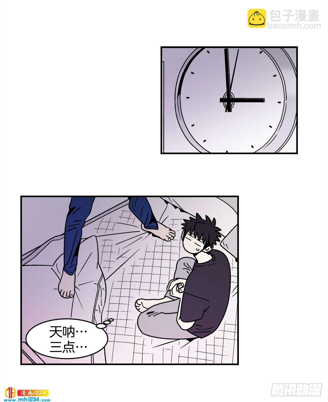 《关于欲望这件事》59.番外1 同居日常 第48页