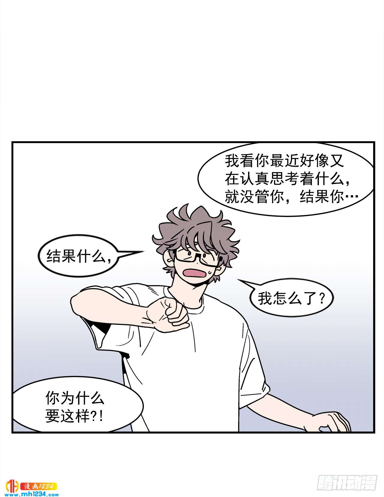 《关于欲望这件事》60.番外2 再也不做了 第12页