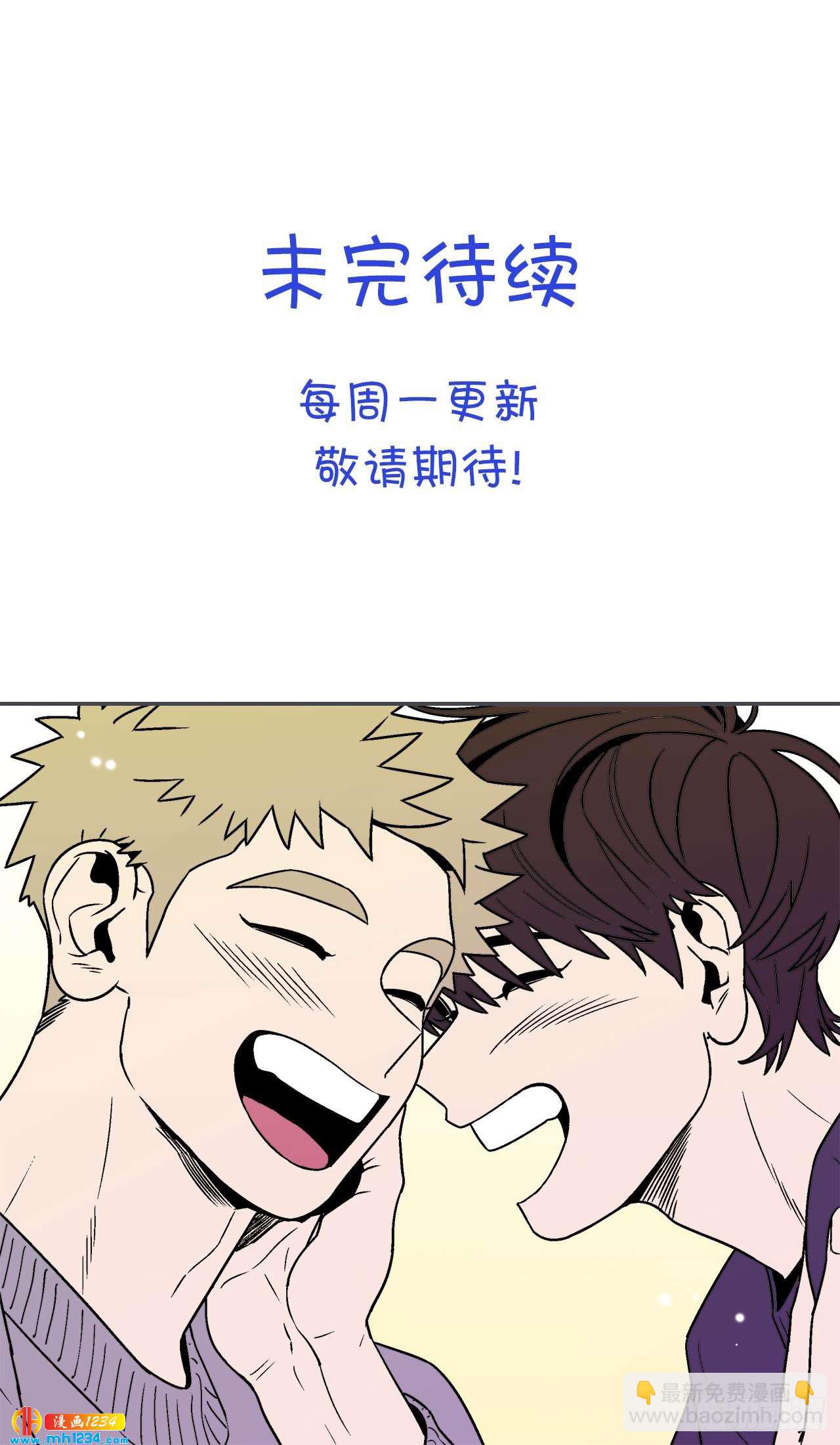 《关于欲望这件事》60.番外2 再也不做了 第38页
