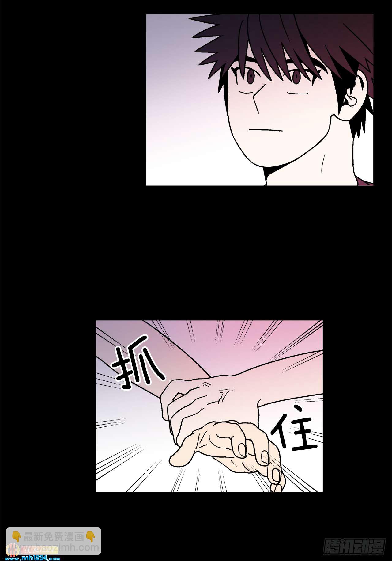 《关于欲望这件事》60.番外2 再也不做了 第3页