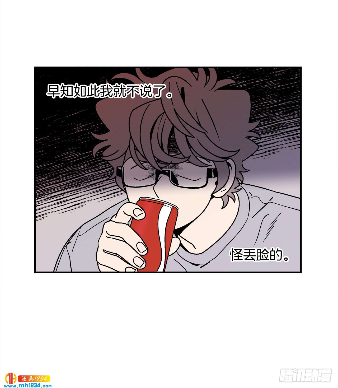 《关于欲望这件事》60.番外2 再也不做了 第6页