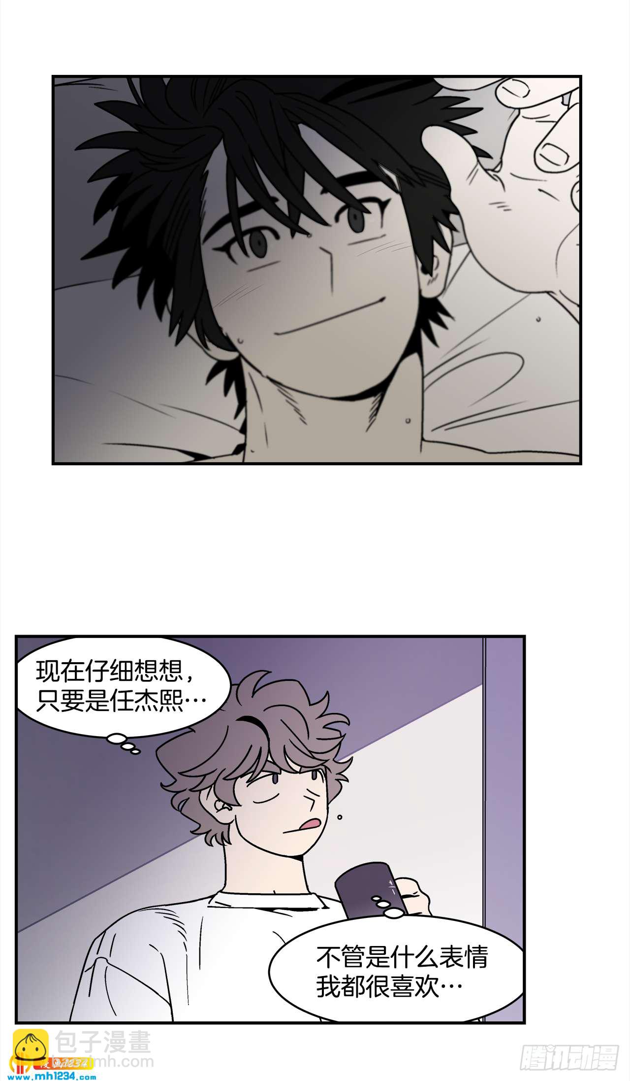《关于欲望这件事》63.番外5 诱惑比拼（3） 第11页