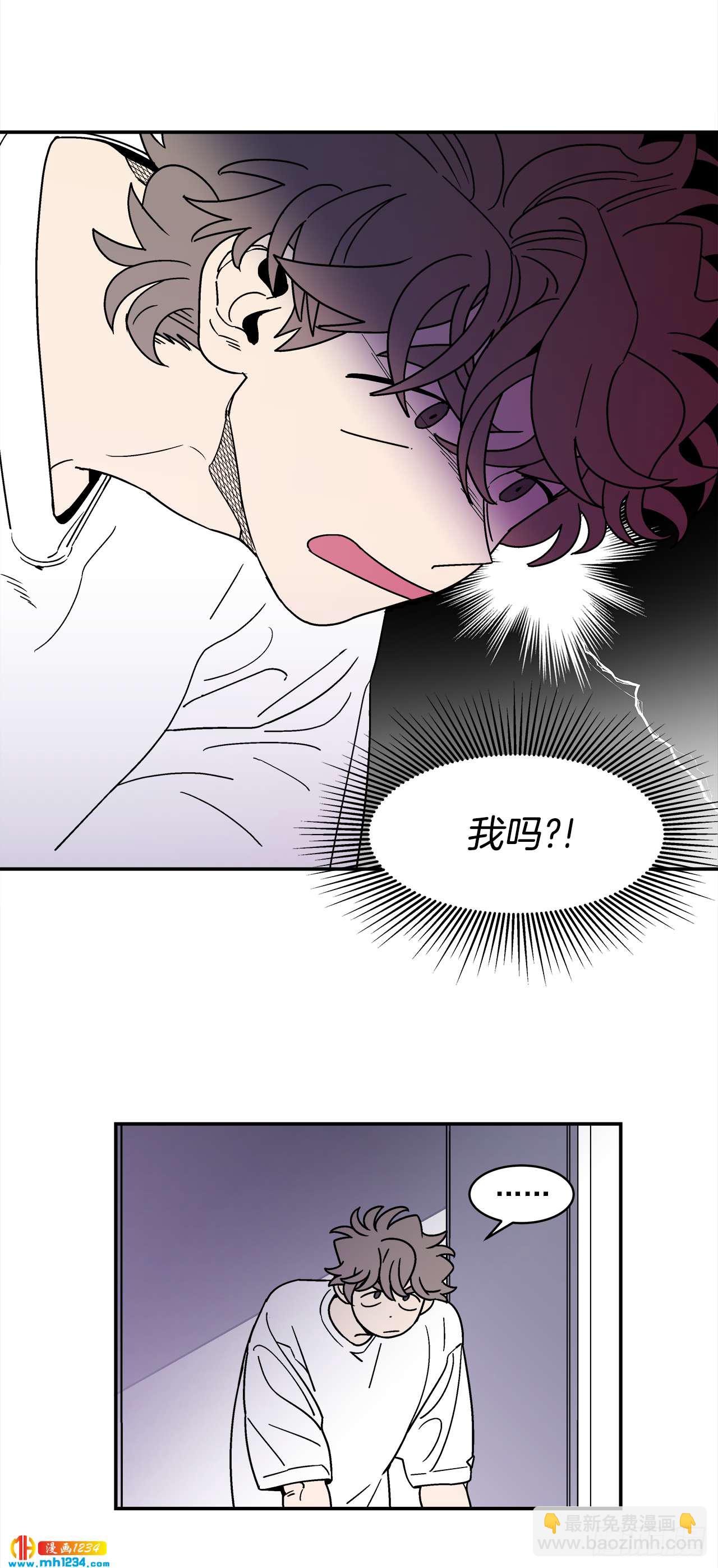 《关于欲望这件事》63.番外5 诱惑比拼（3） 第17页
