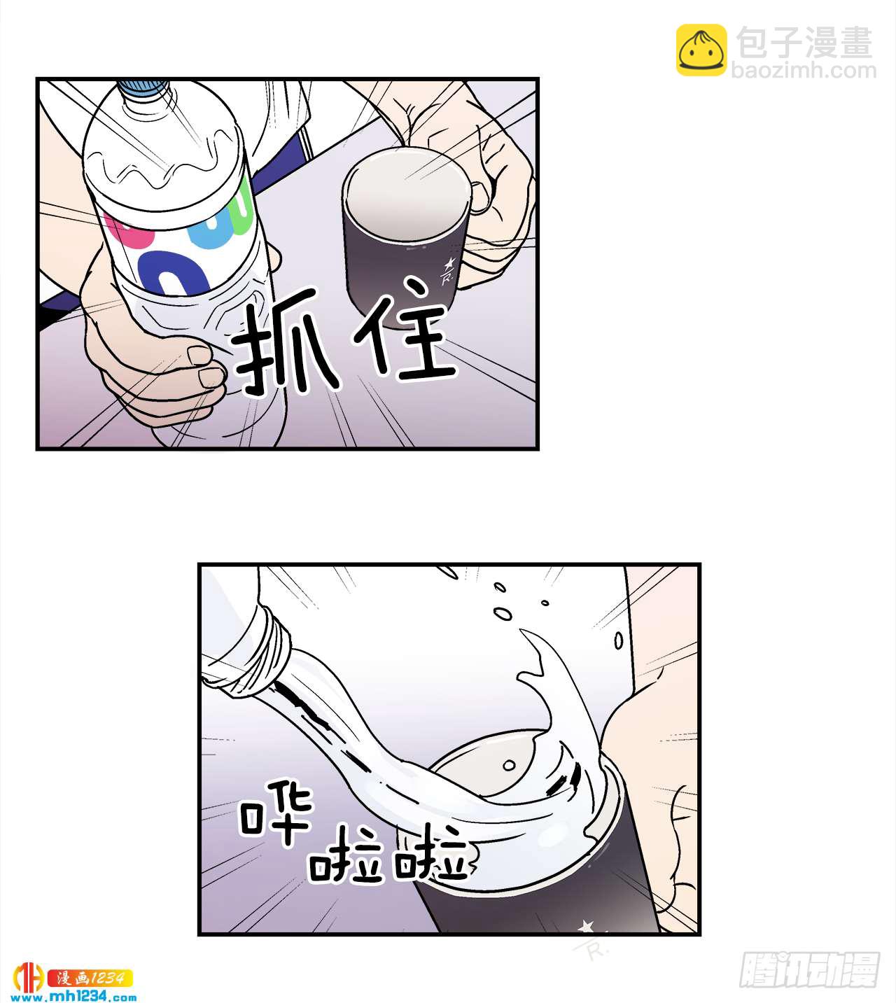 《关于欲望这件事》63.番外5 诱惑比拼（3） 第18页