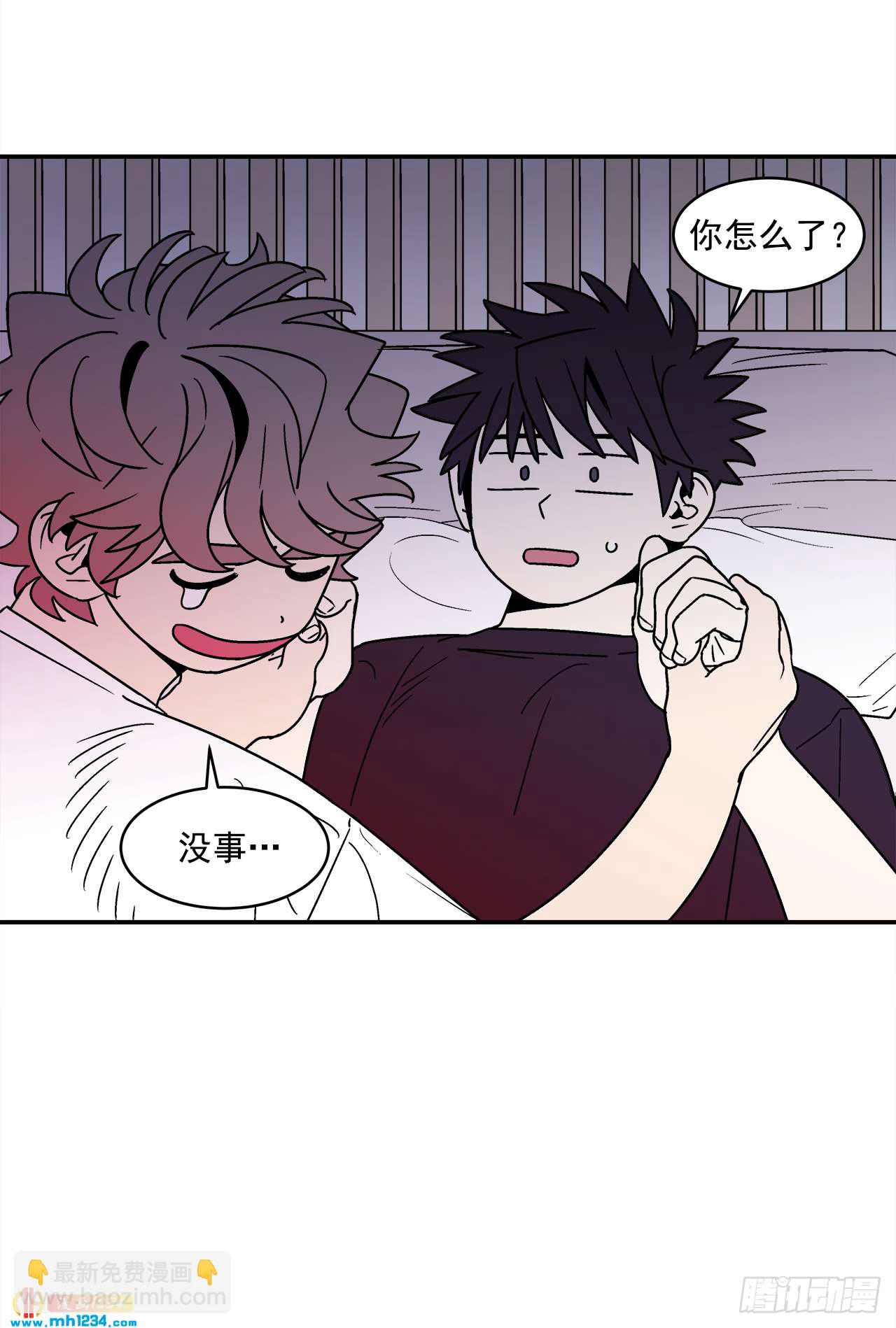 《关于欲望这件事》63.番外5 诱惑比拼（3） 第28页