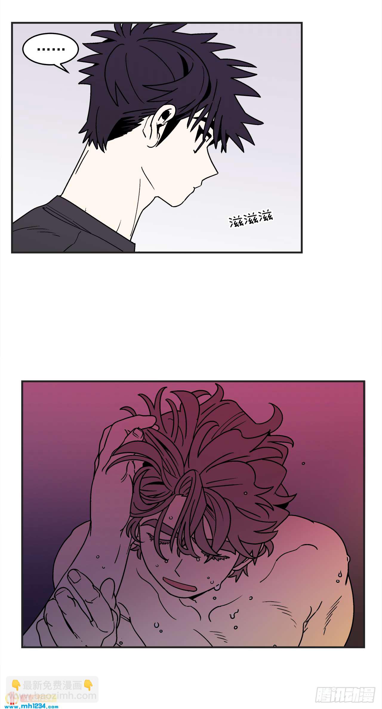 《关于欲望这件事》63.番外5 诱惑比拼（3） 第2页