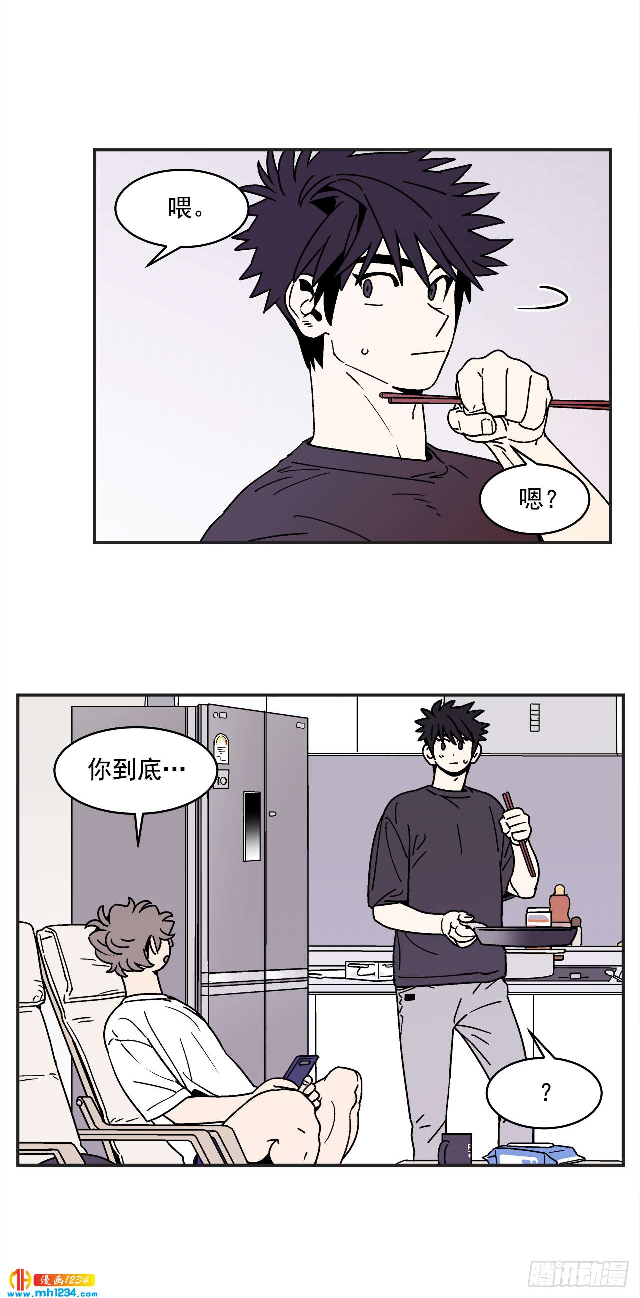《关于欲望这件事》63.番外5 诱惑比拼（3） 第5页