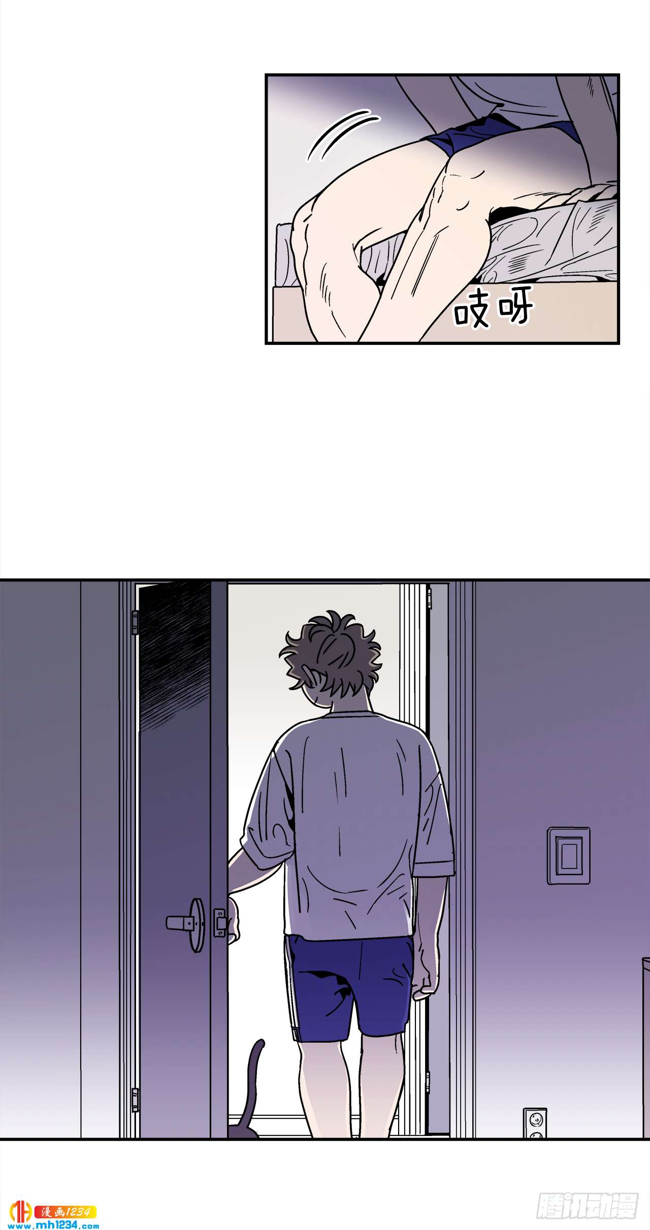 《关于欲望这件事》63.番外5 诱惑比拼（3） 第9页