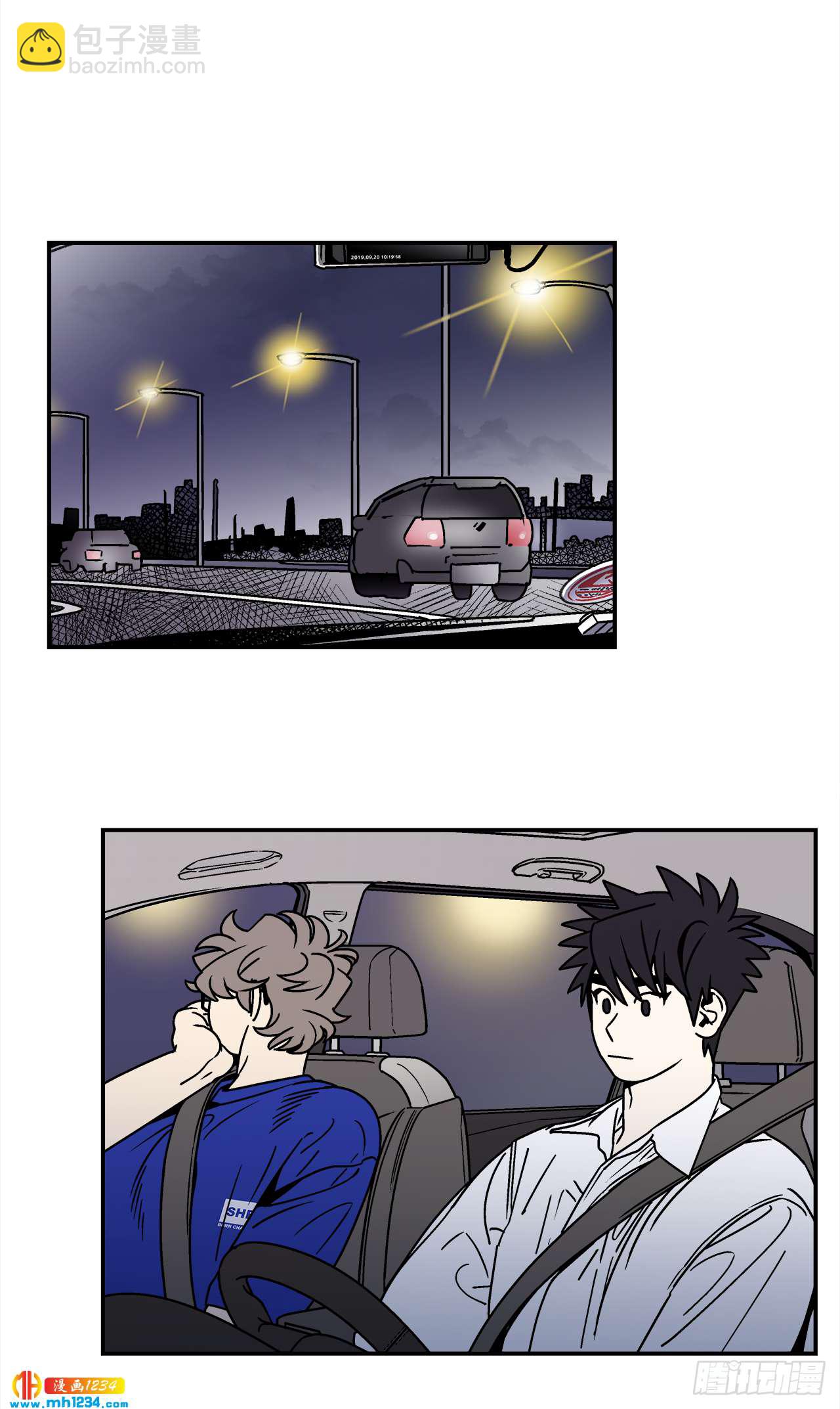 《关于欲望这件事》61.番外3 诱惑比拼（1） 第19页