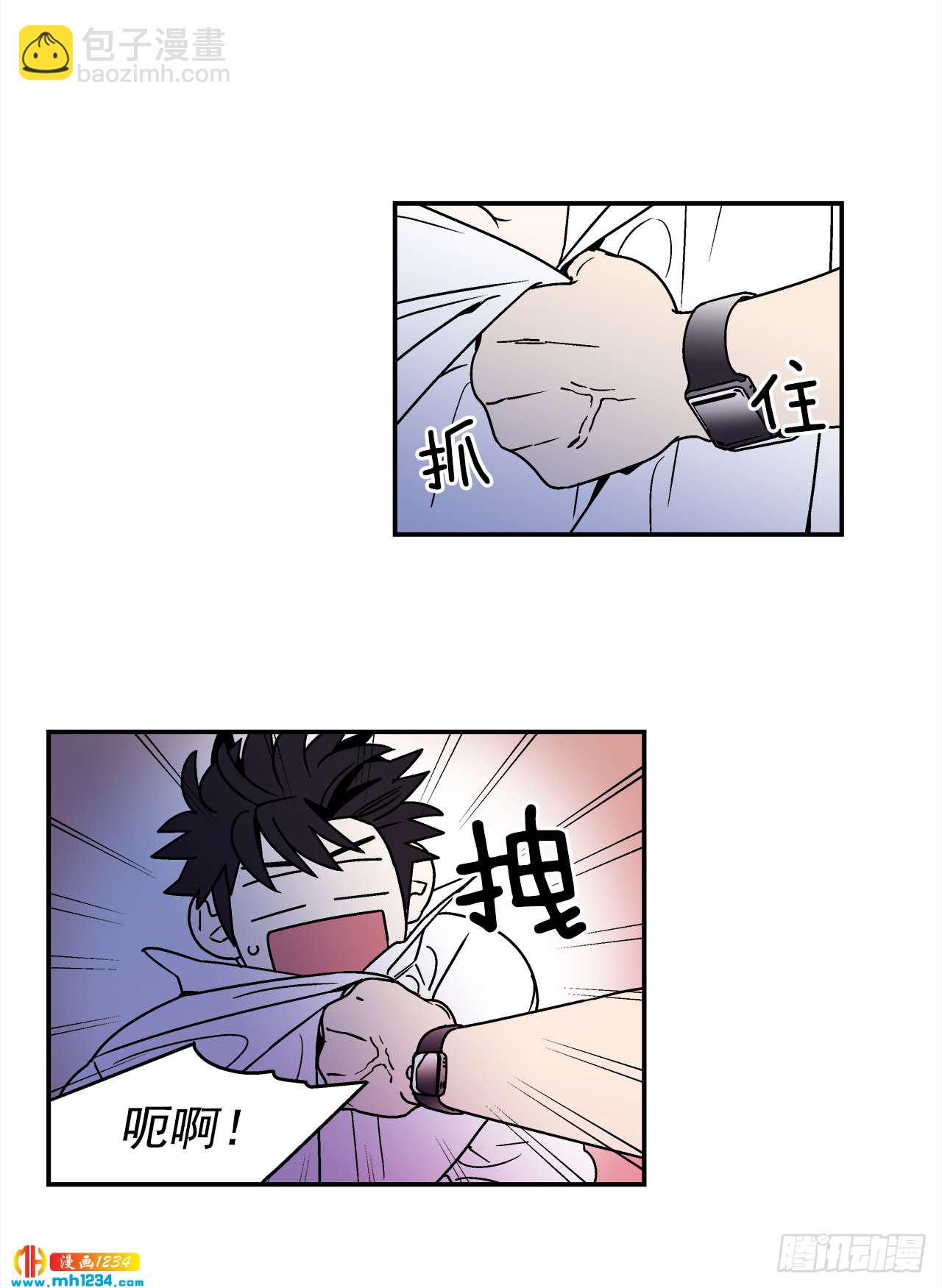 《关于欲望这件事》61.番外3 诱惑比拼（1） 第34页