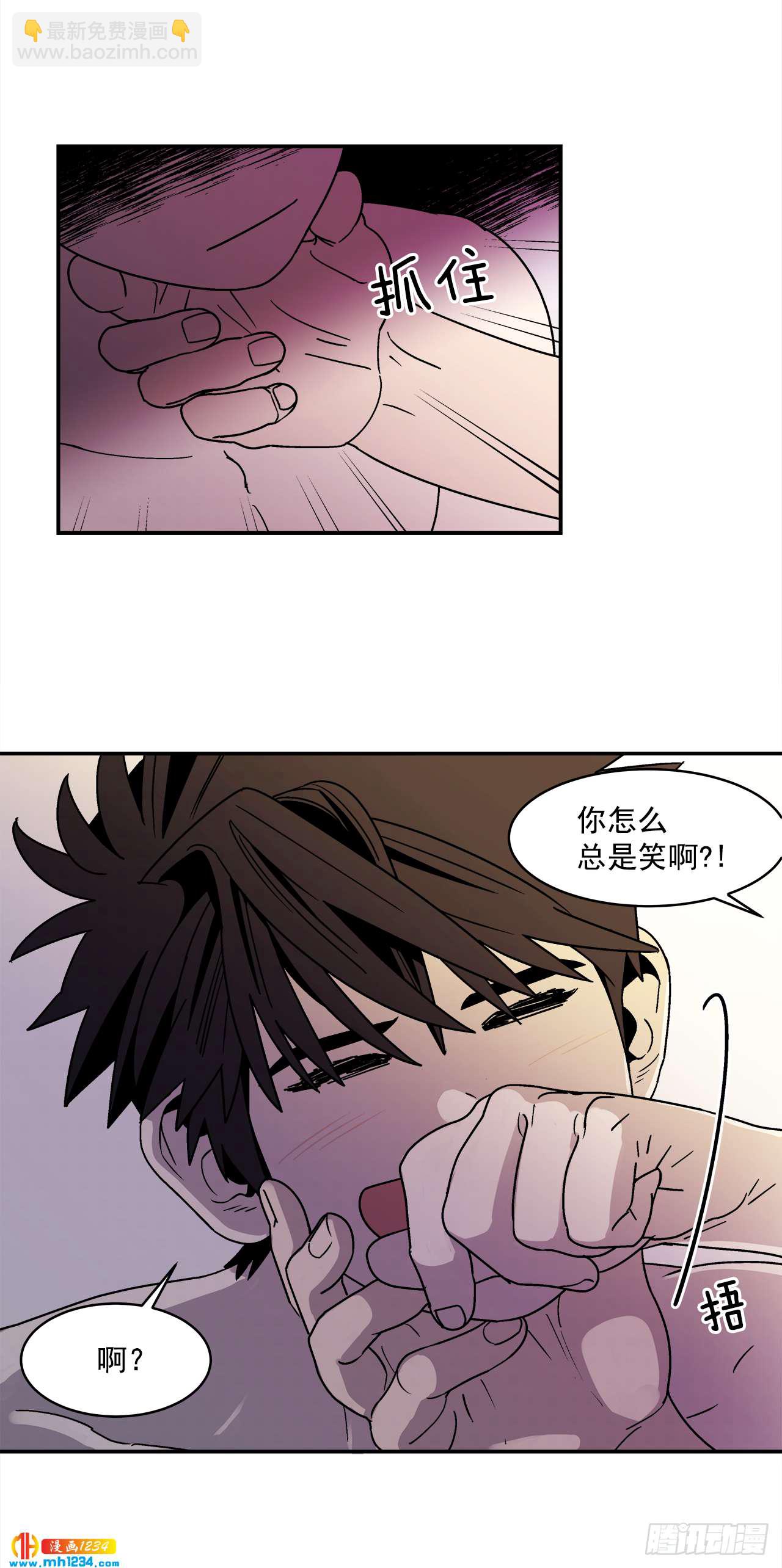 《关于欲望这件事》62.番外4 诱惑比拼（2） 第16页