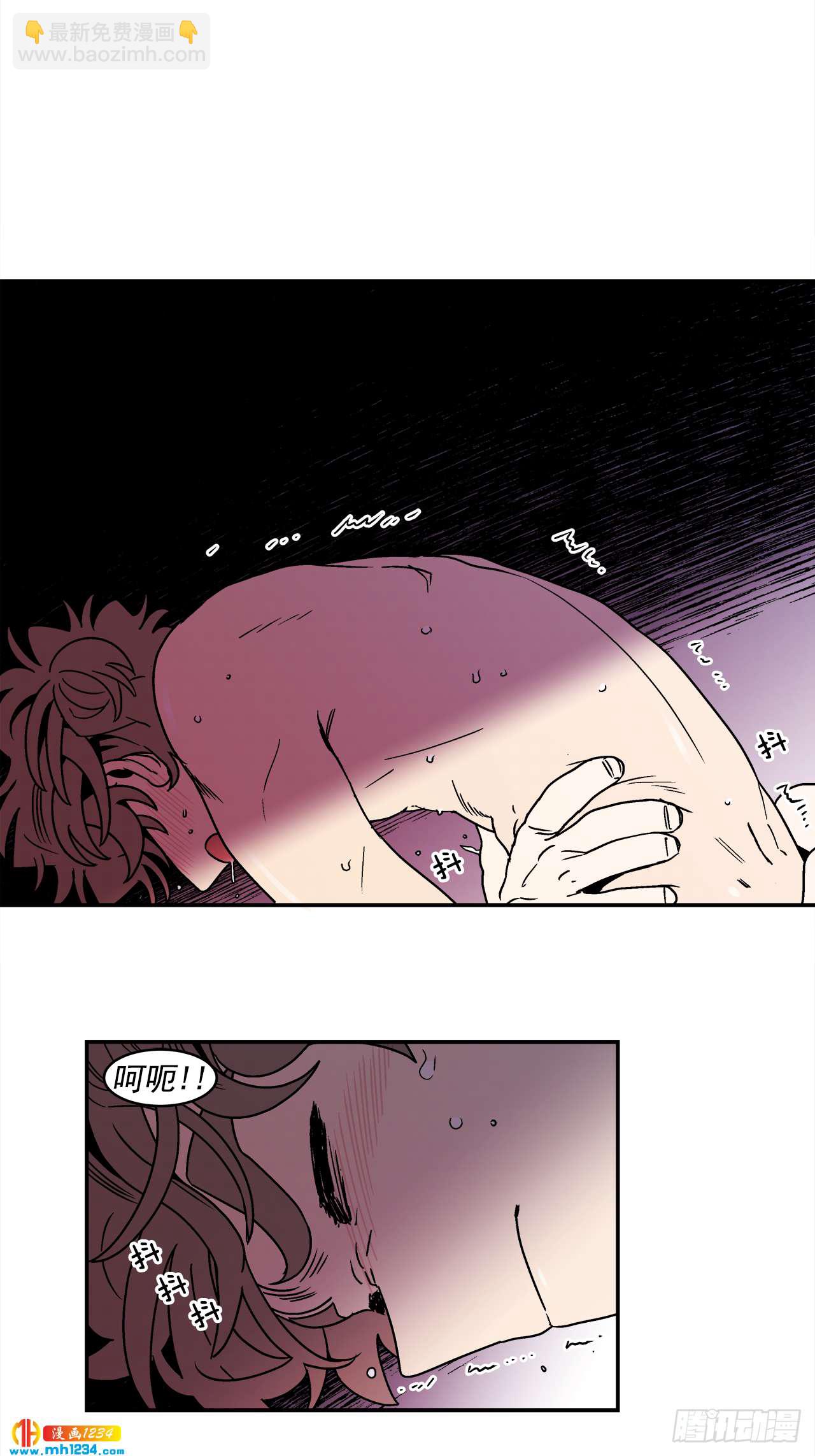 《关于欲望这件事》62.番外4 诱惑比拼（2） 第21页