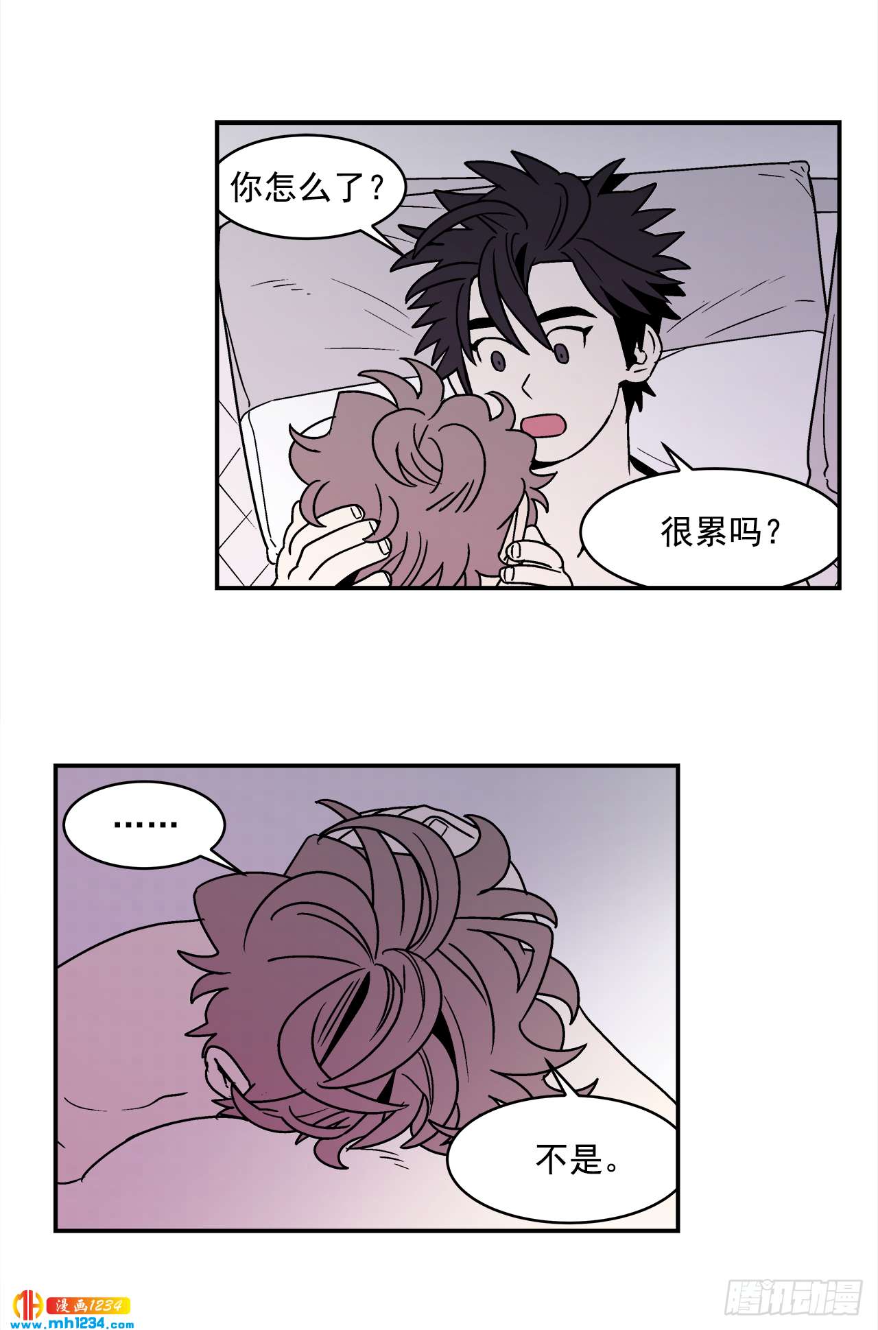 《关于欲望这件事》62.番外4 诱惑比拼（2） 第28页
