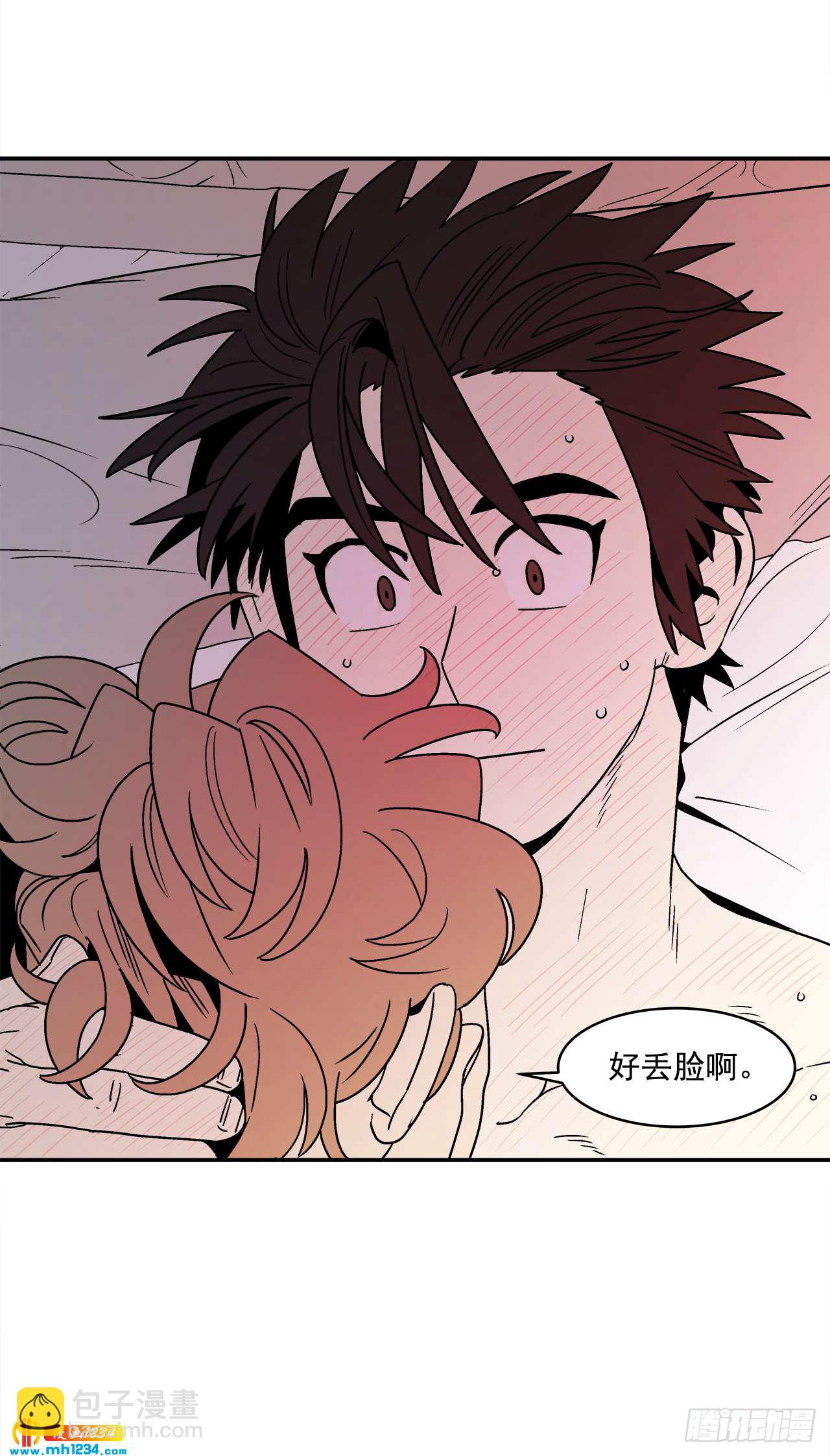 《关于欲望这件事》62.番外4 诱惑比拼（2） 第33页