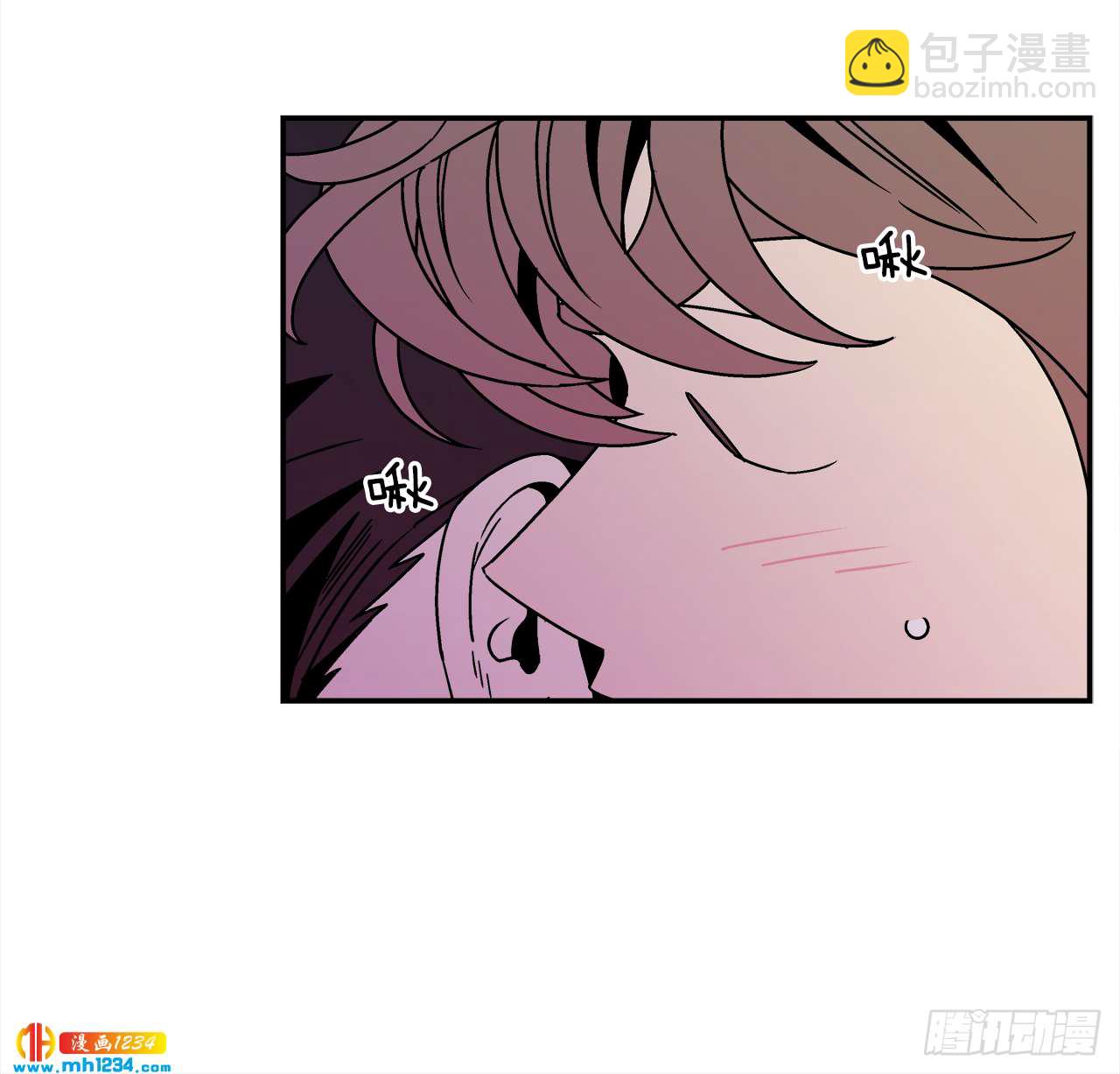 《关于欲望这件事》62.番外4 诱惑比拼（2） 第7页