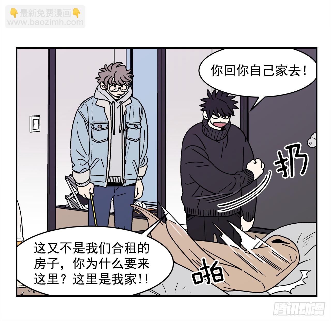 《关于欲望这件事》67.番外9 争执 第19页