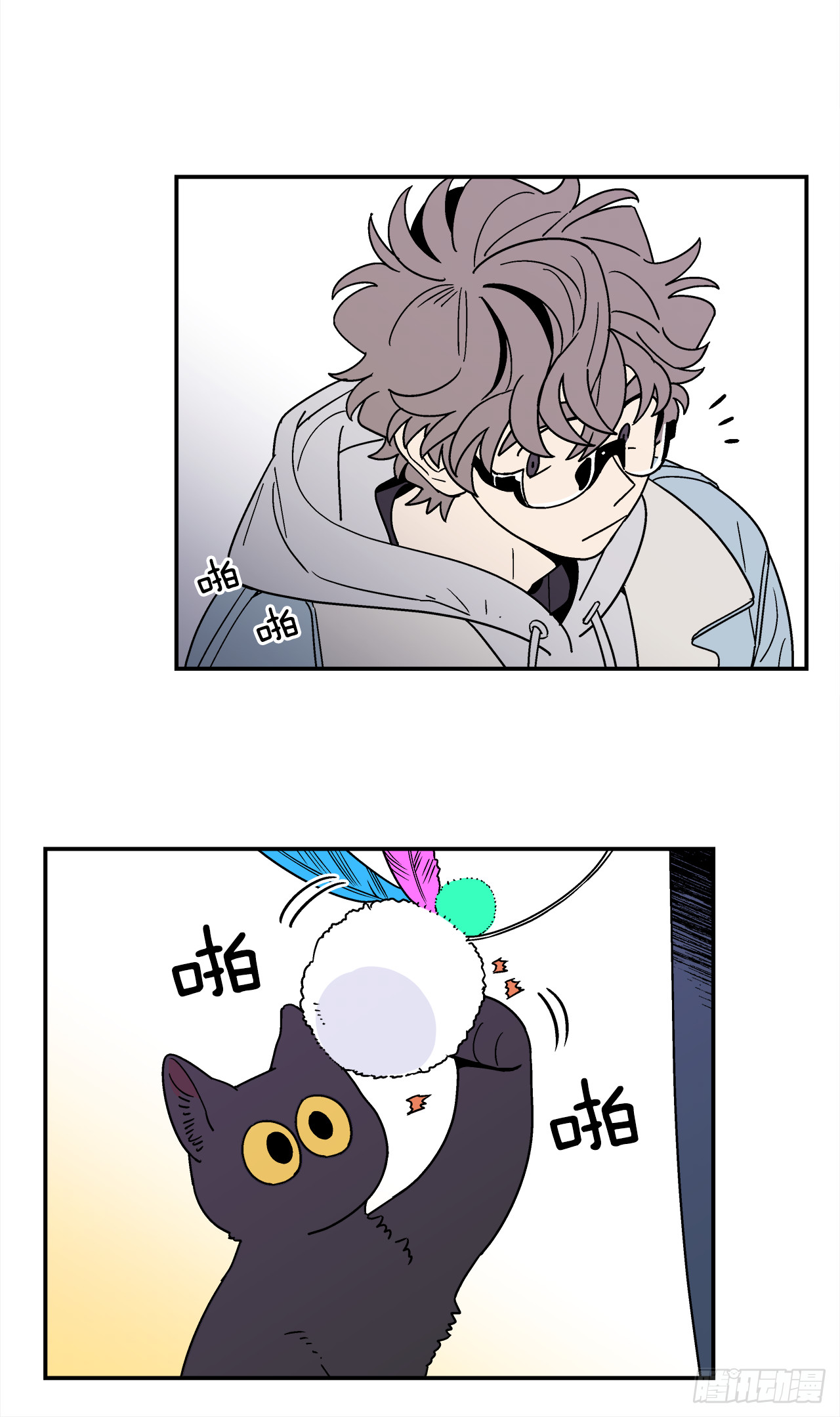 《关于欲望这件事》67.番外9 争执 第24页