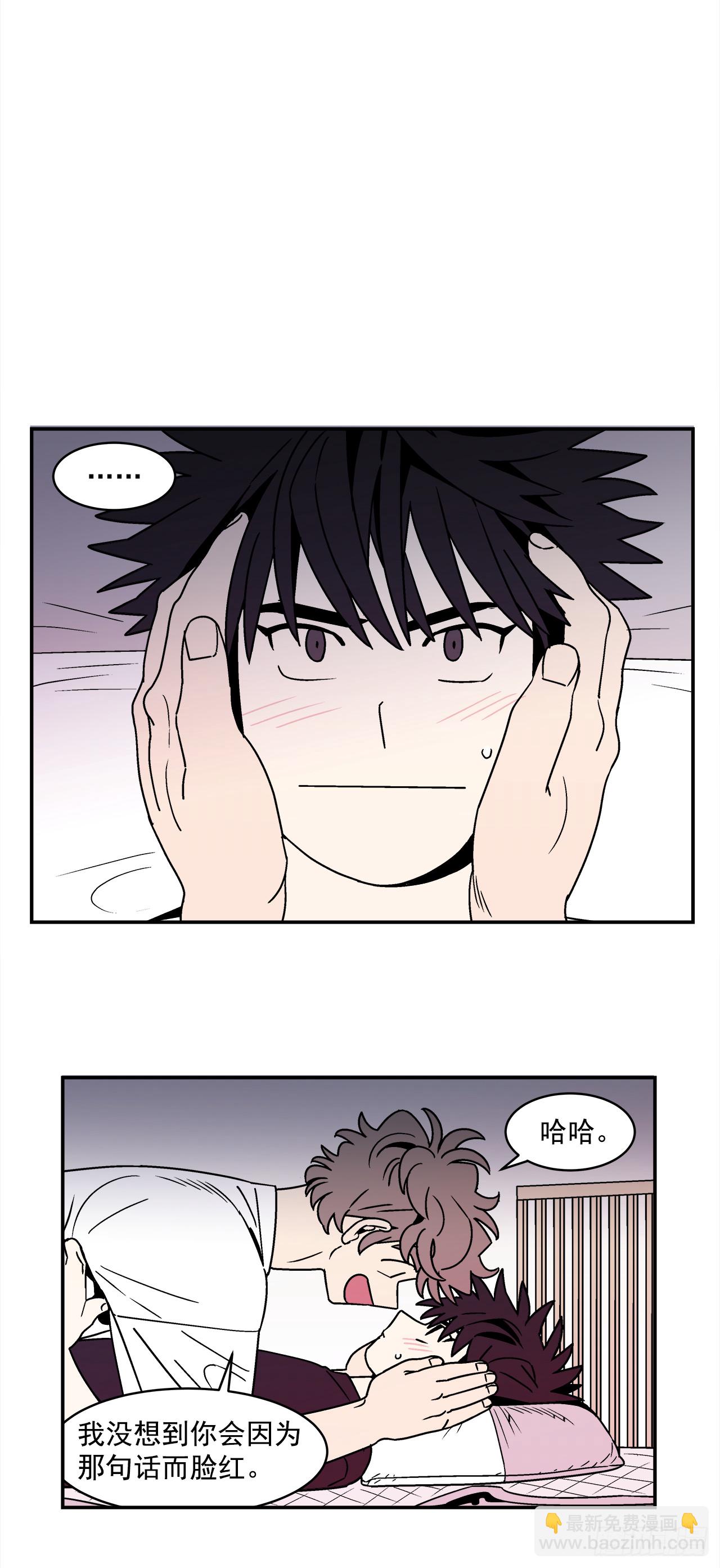 《关于欲望这件事》64.番外6 终于脸红了 第14页
