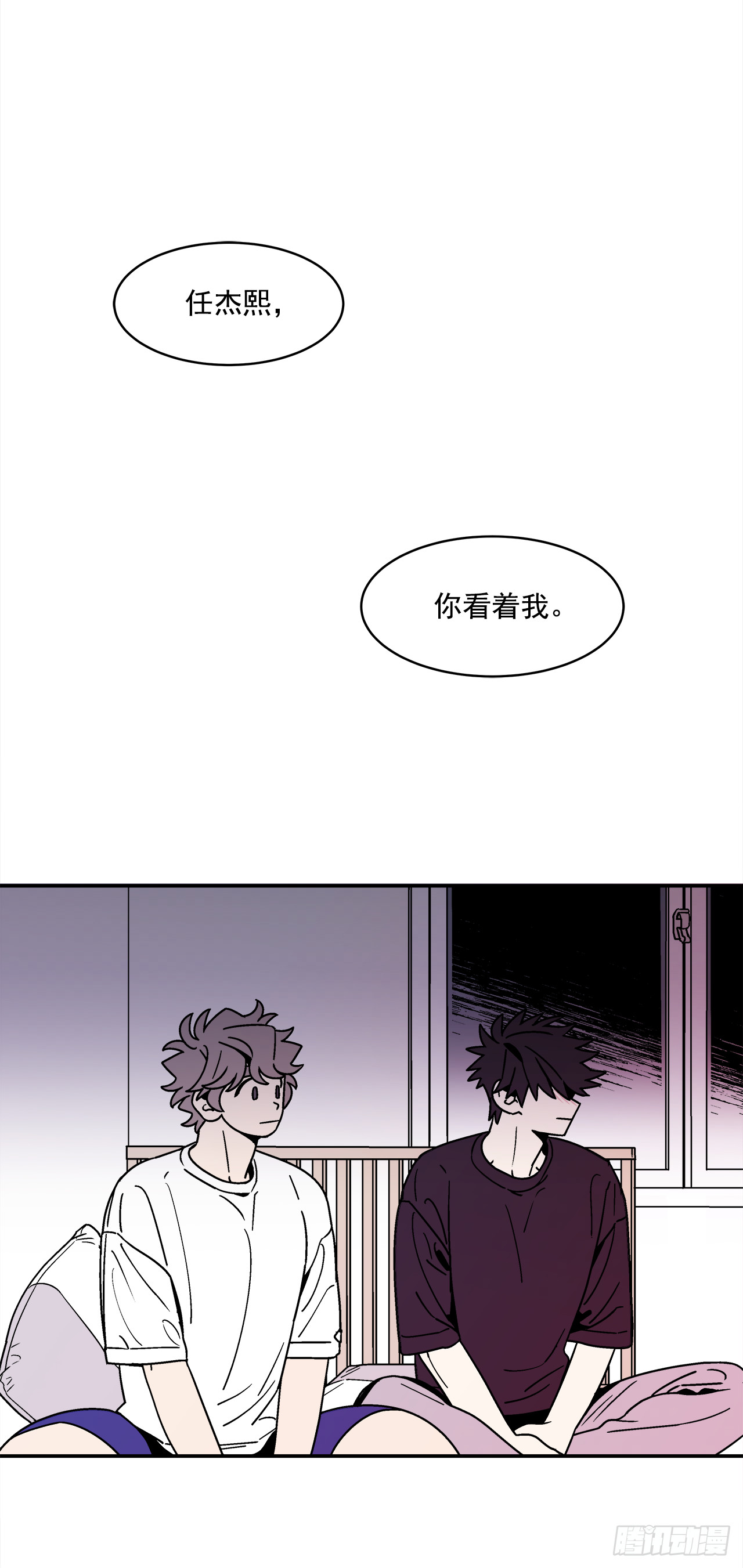 《关于欲望这件事》64.番外6 终于脸红了 第1页