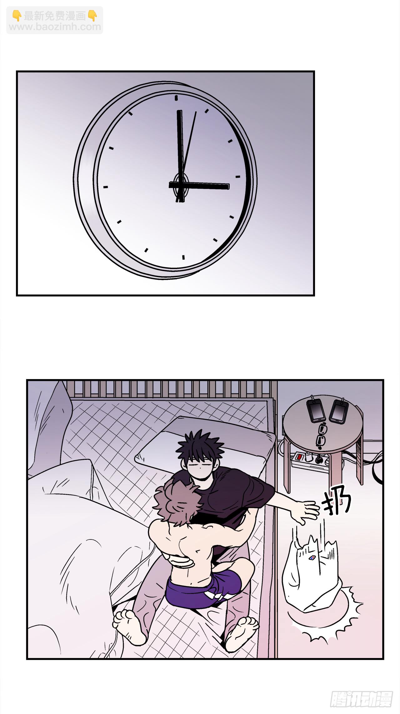 《关于欲望这件事》64.番外6 终于脸红了 第23页