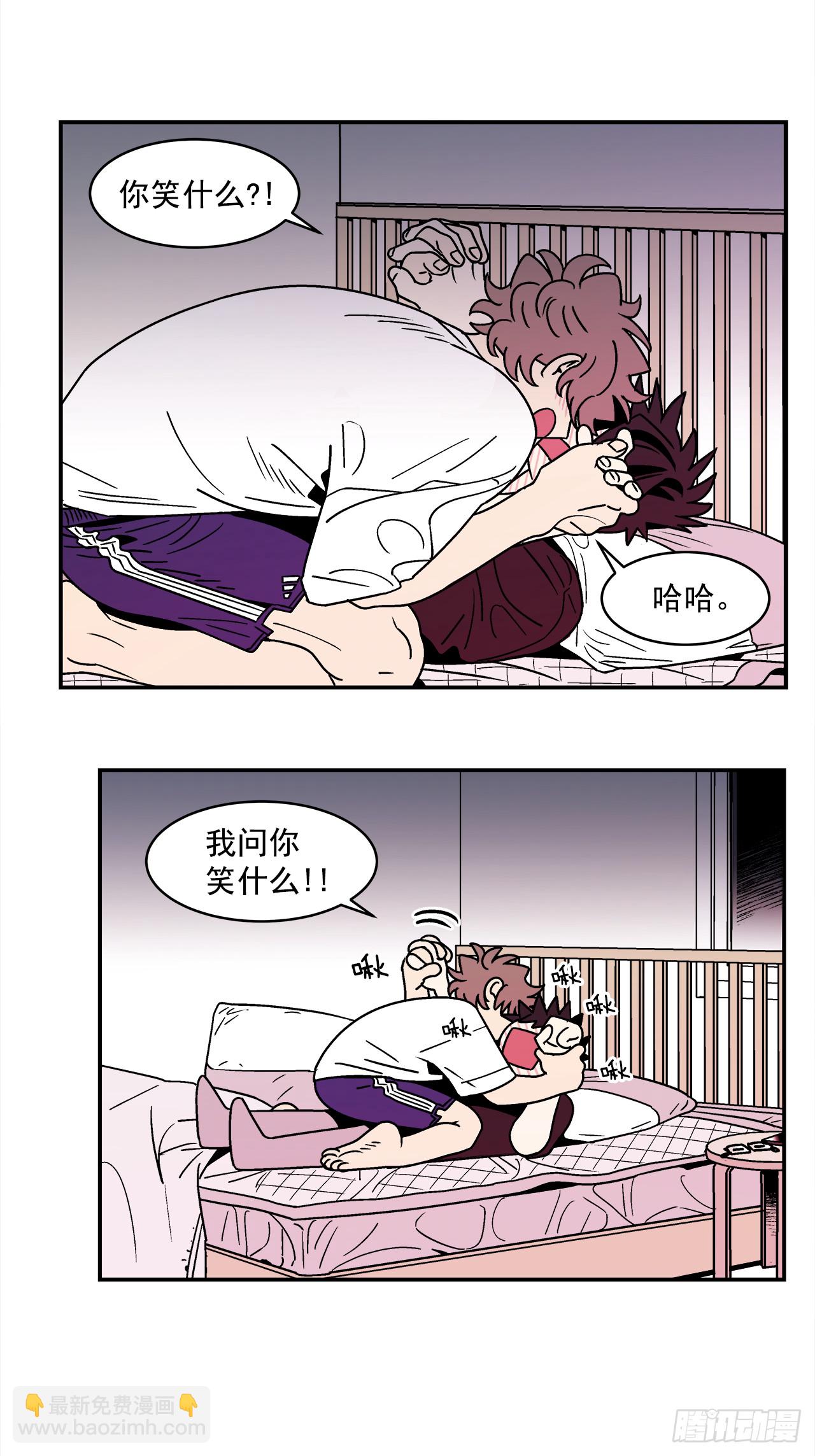 《关于欲望这件事》64.番外6 终于脸红了 第9页