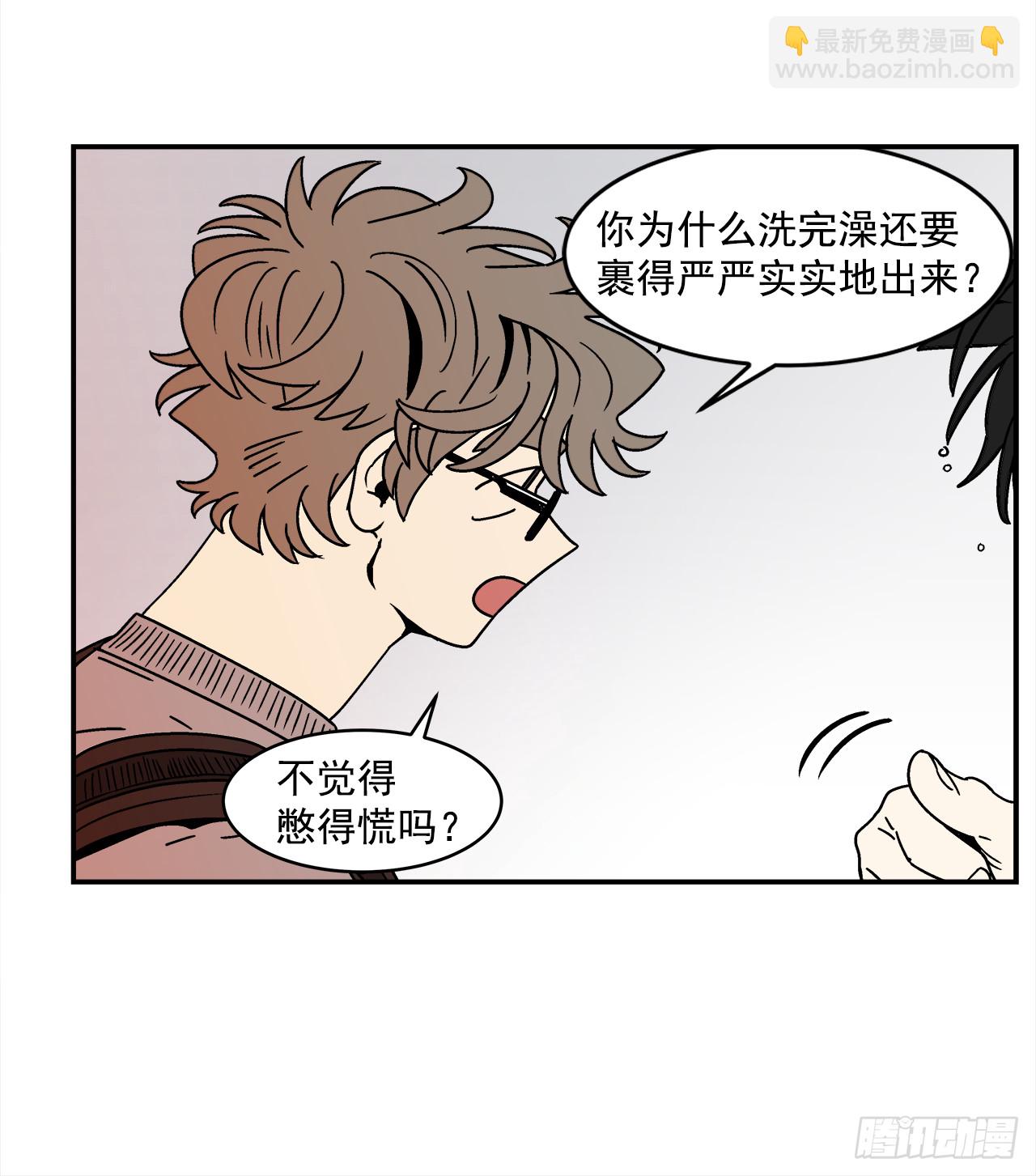 《关于欲望这件事》65.番外7 不同的洗澡风格 第24页