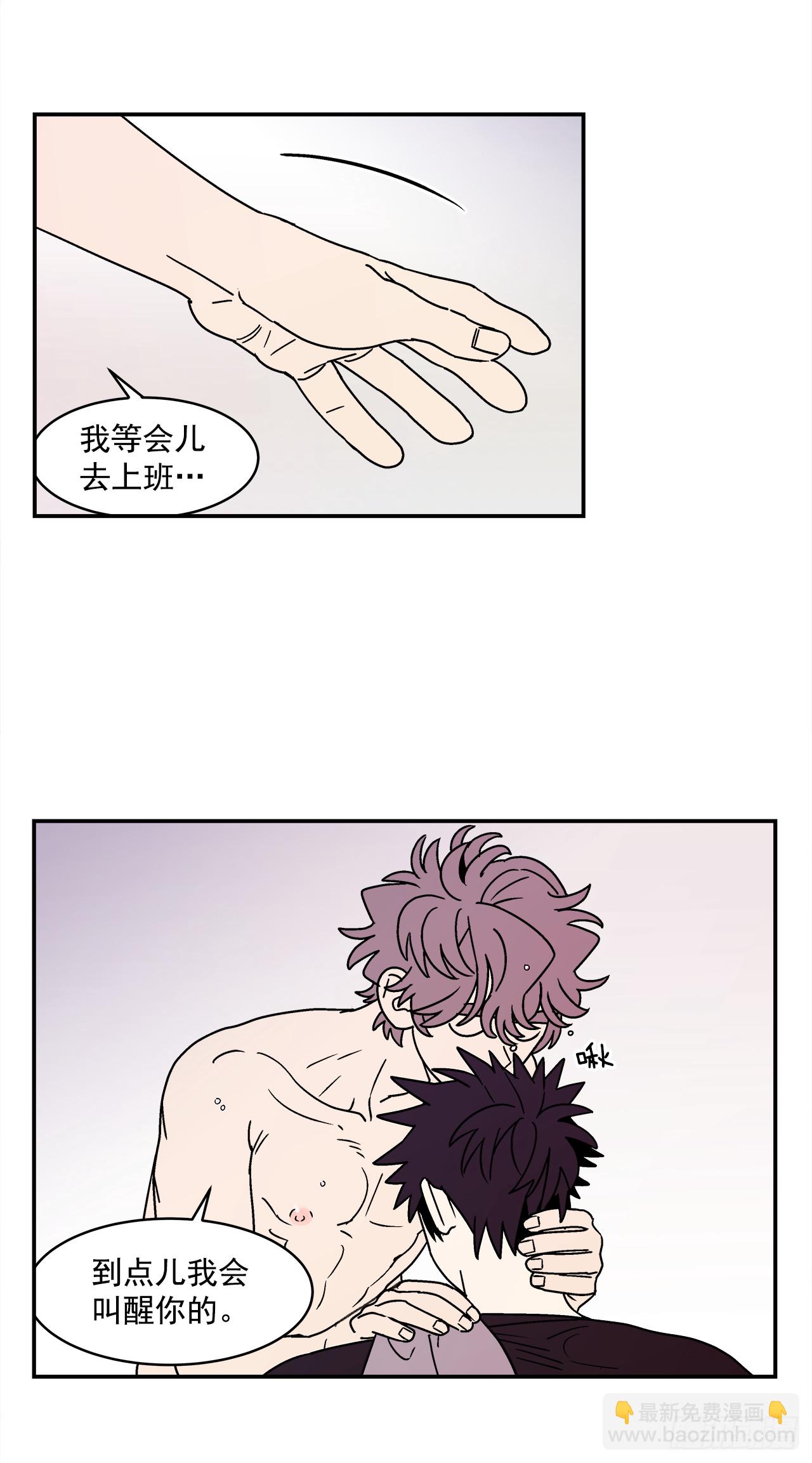 《关于欲望这件事》65.番外7 不同的洗澡风格 第9页