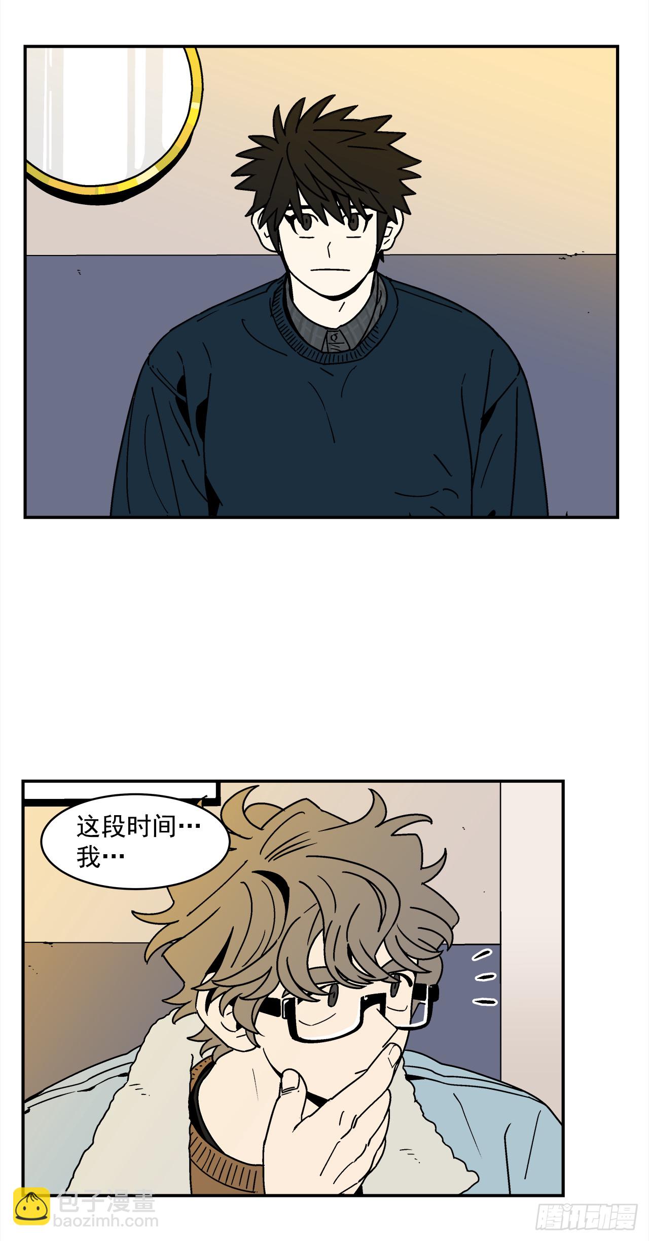 《关于欲望这件事》66.番外8 如何搞定猫咪 第10页