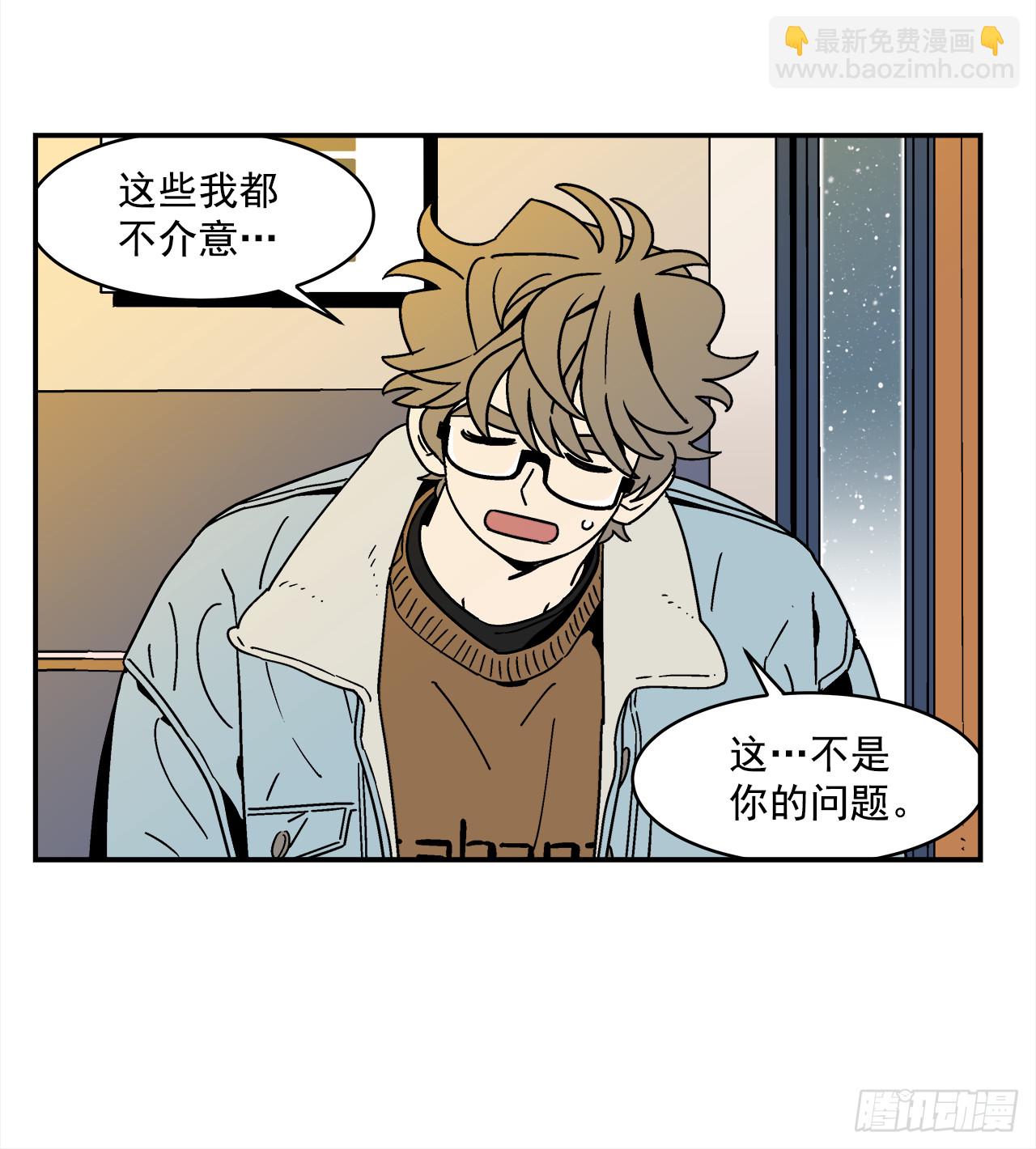 《关于欲望这件事》66.番外8 如何搞定猫咪 第12页