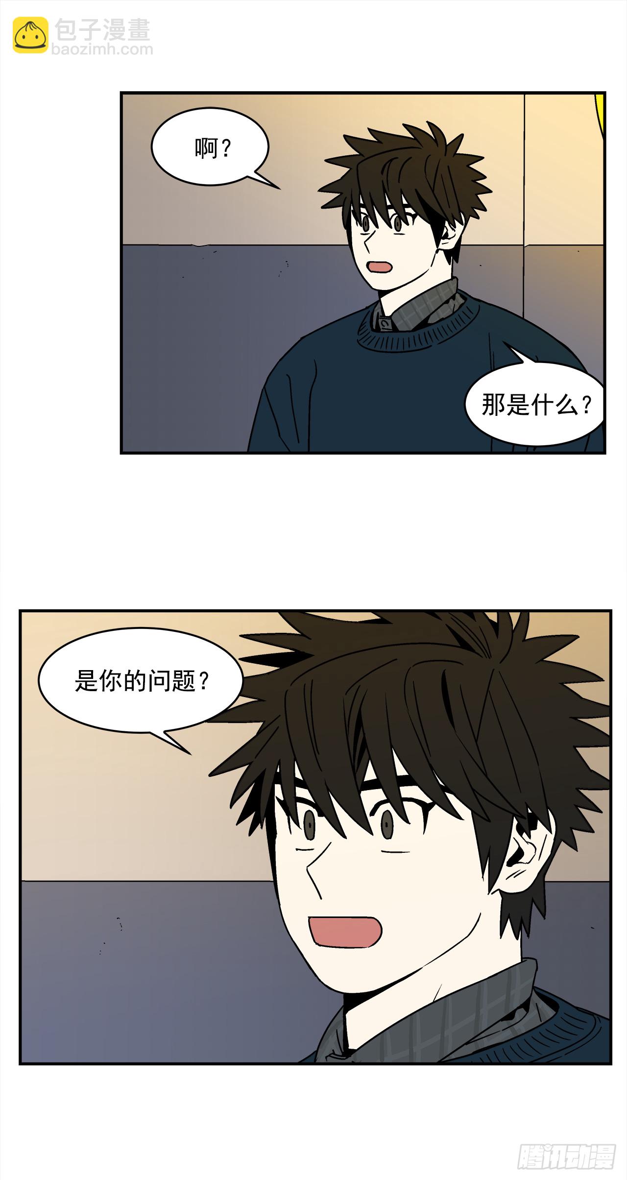 《关于欲望这件事》66.番外8 如何搞定猫咪 第13页