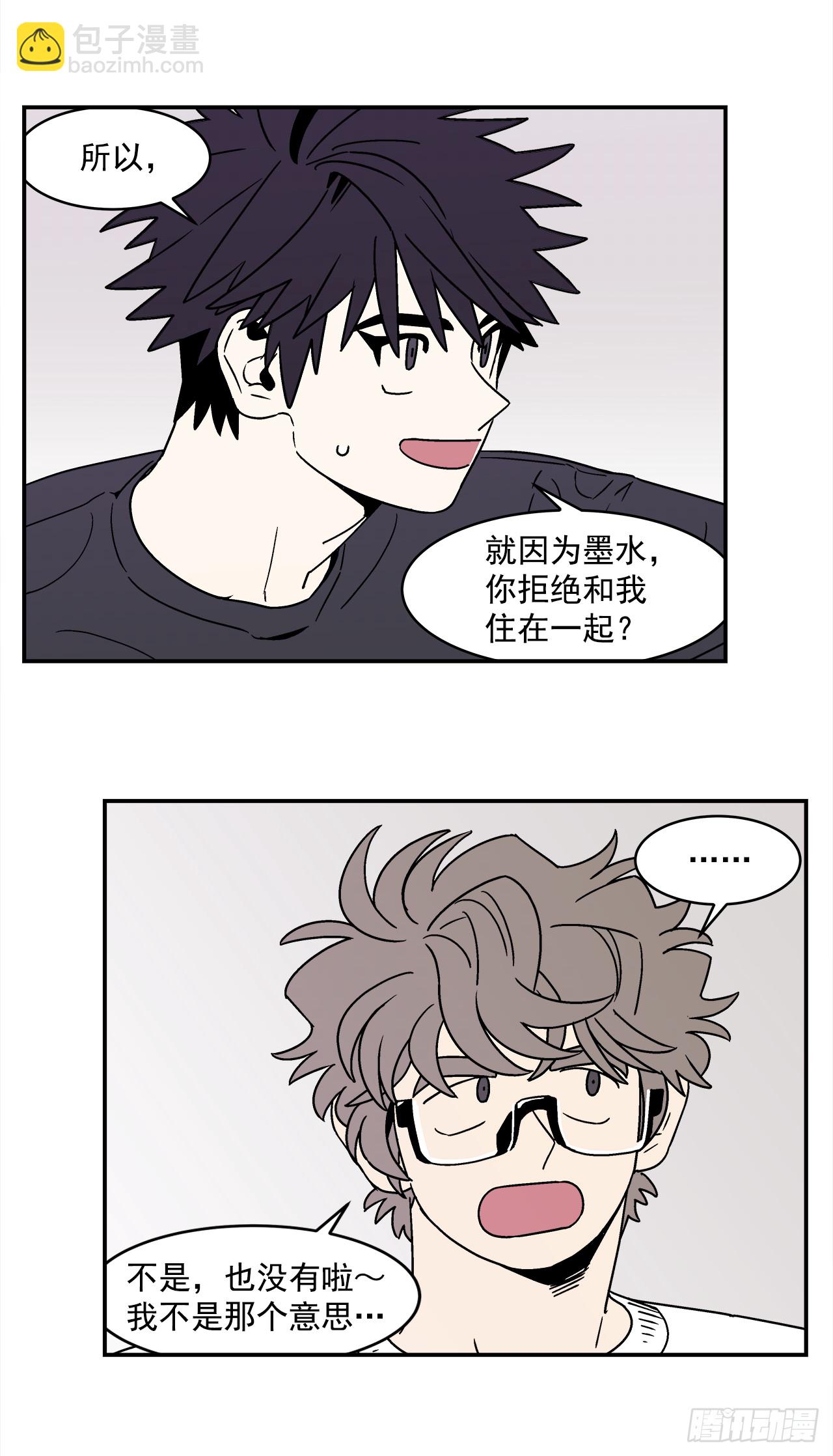 《关于欲望这件事》66.番外8 如何搞定猫咪 第25页