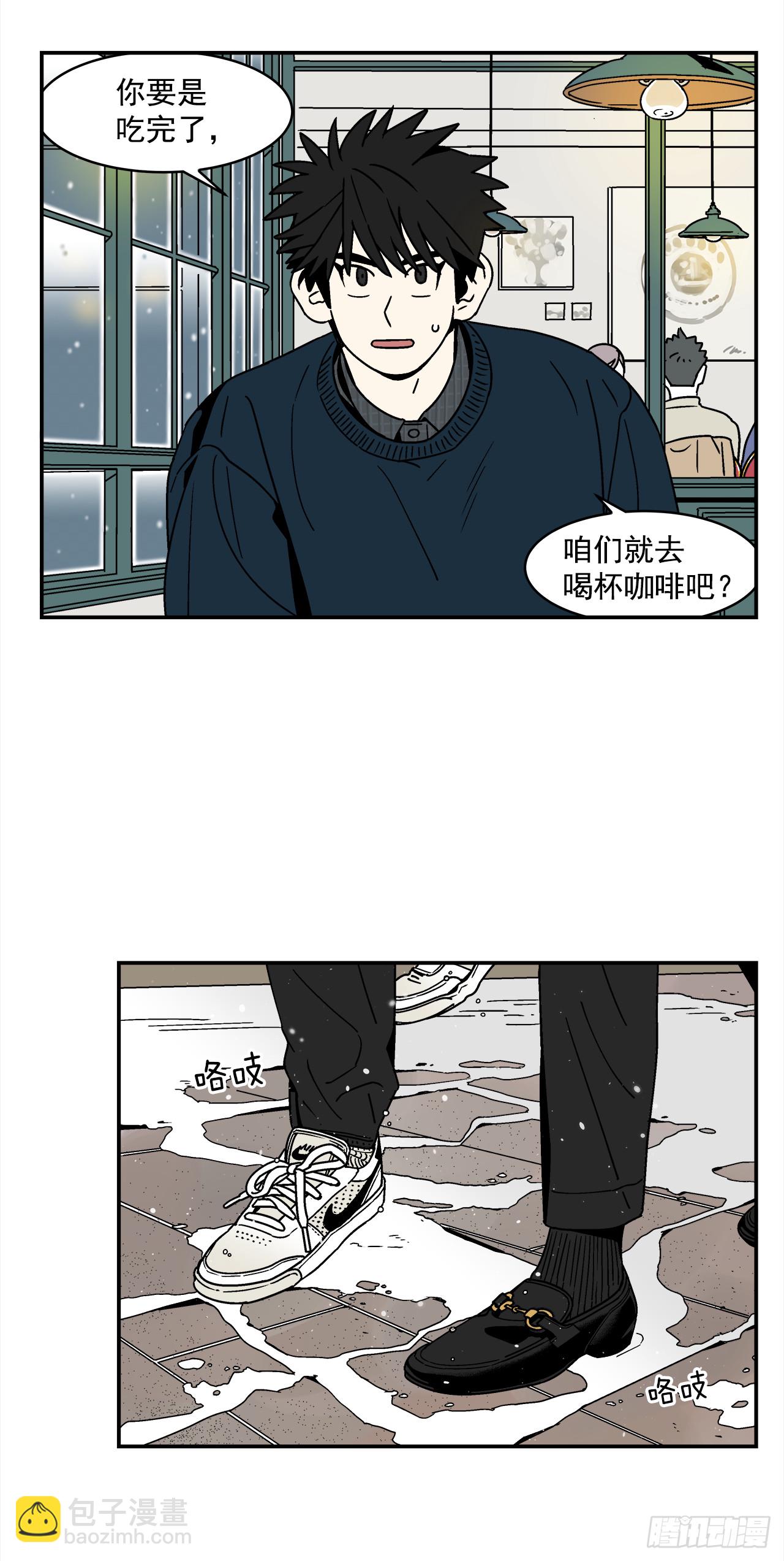 《关于欲望这件事》66.番外8 如何搞定猫咪 第2页