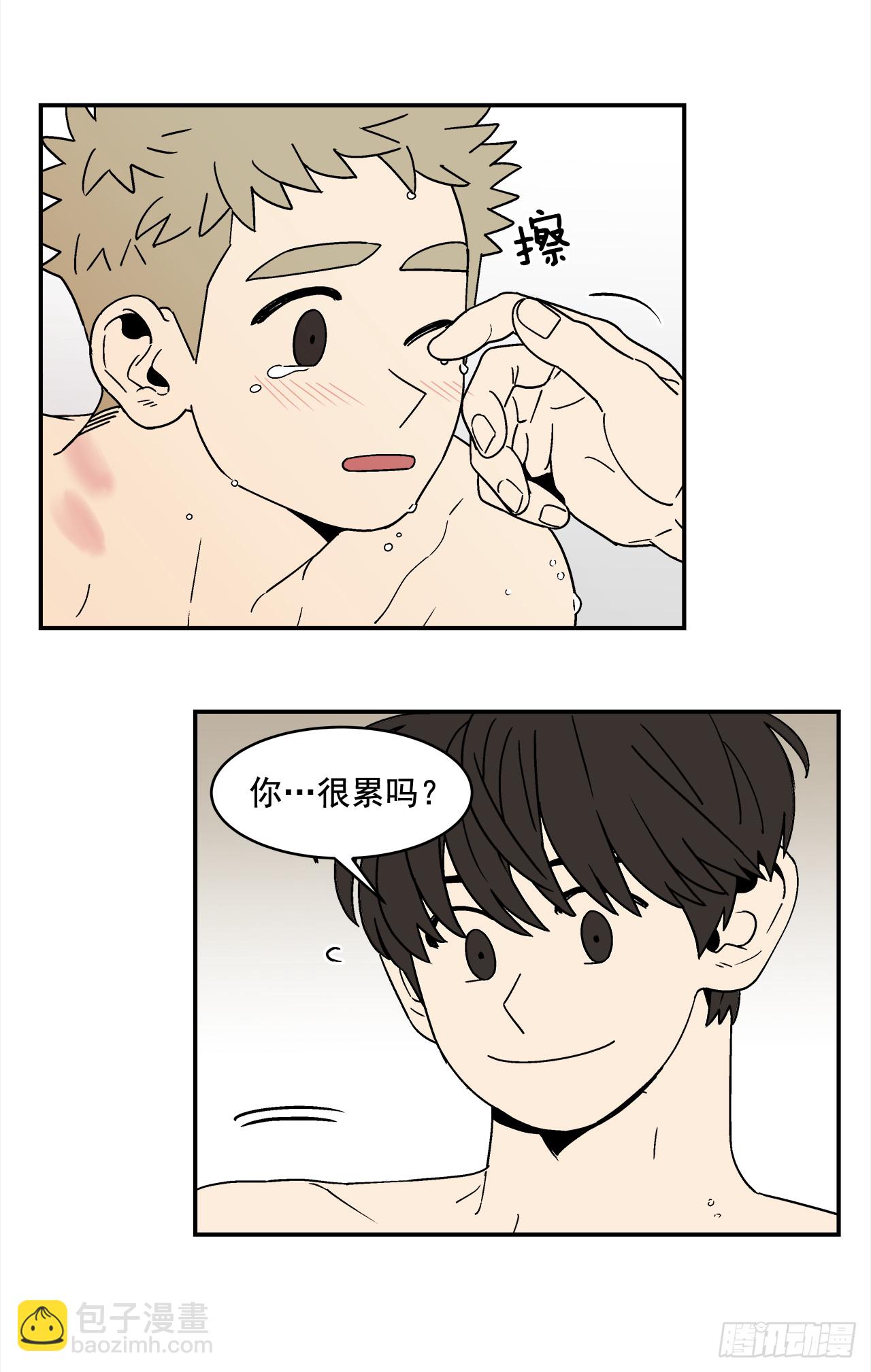 《关于欲望这件事》71.番外13 学长加油（2） 第16页