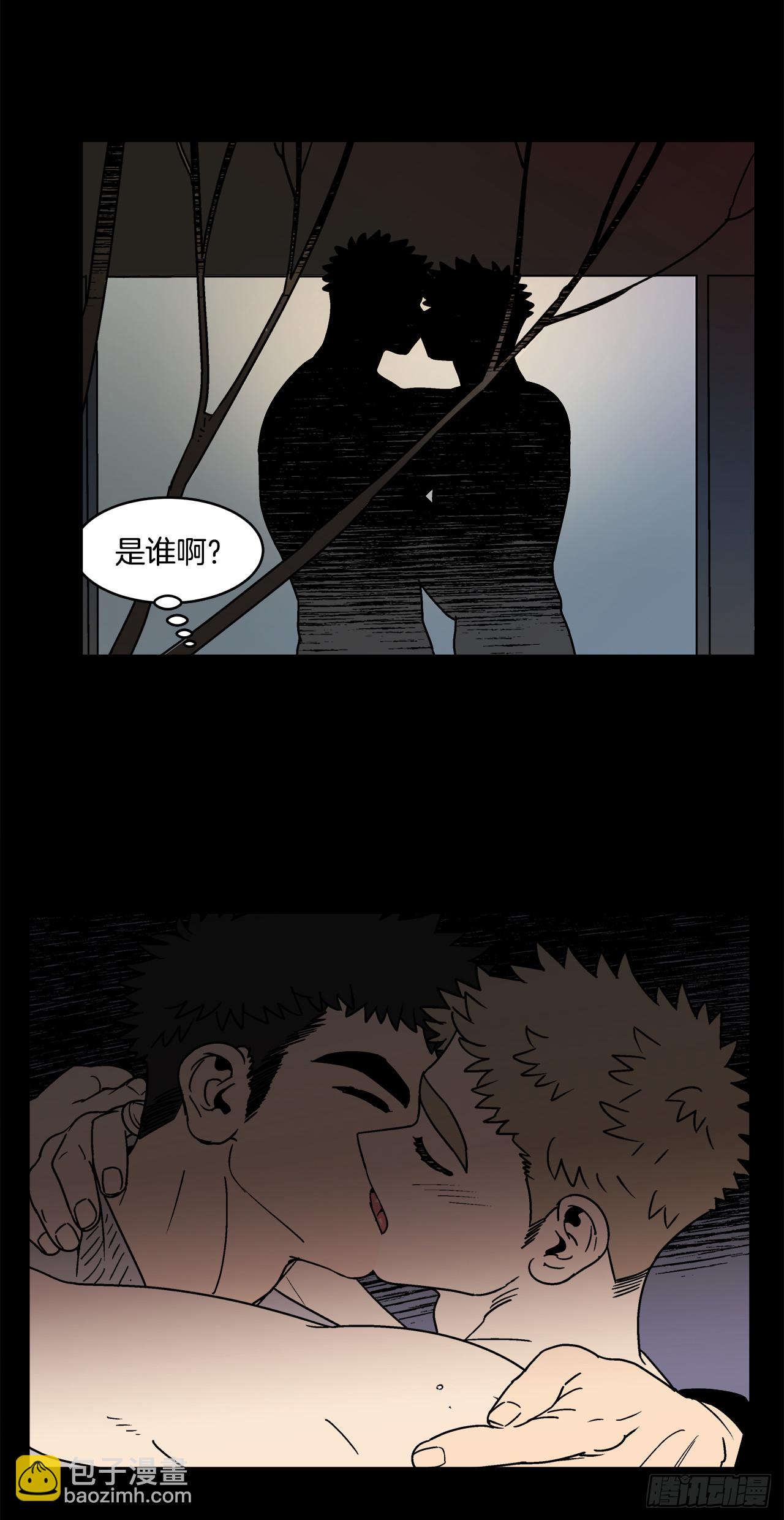 《关于欲望这件事》69.番外11 毕业去向 第10页