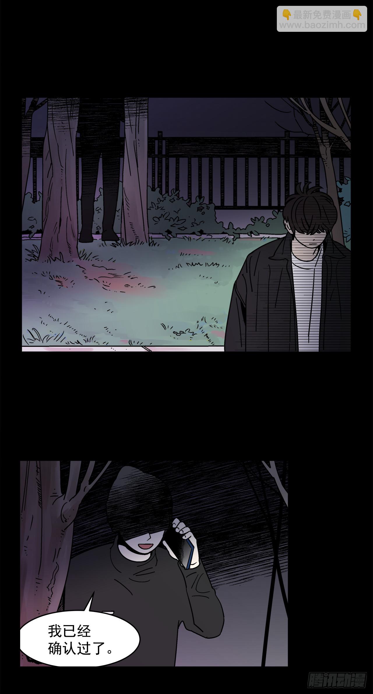 《关于欲望这件事》69.番外11 毕业去向 第13页