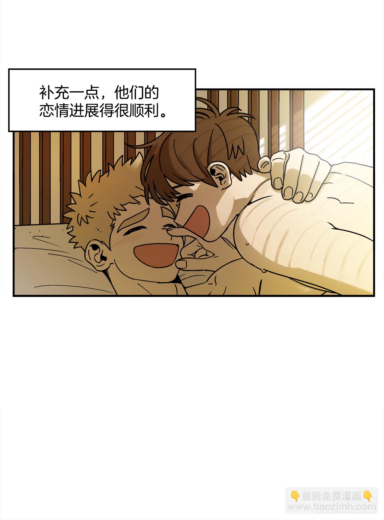 《关于欲望这件事》69.番外11 毕业去向 第21页