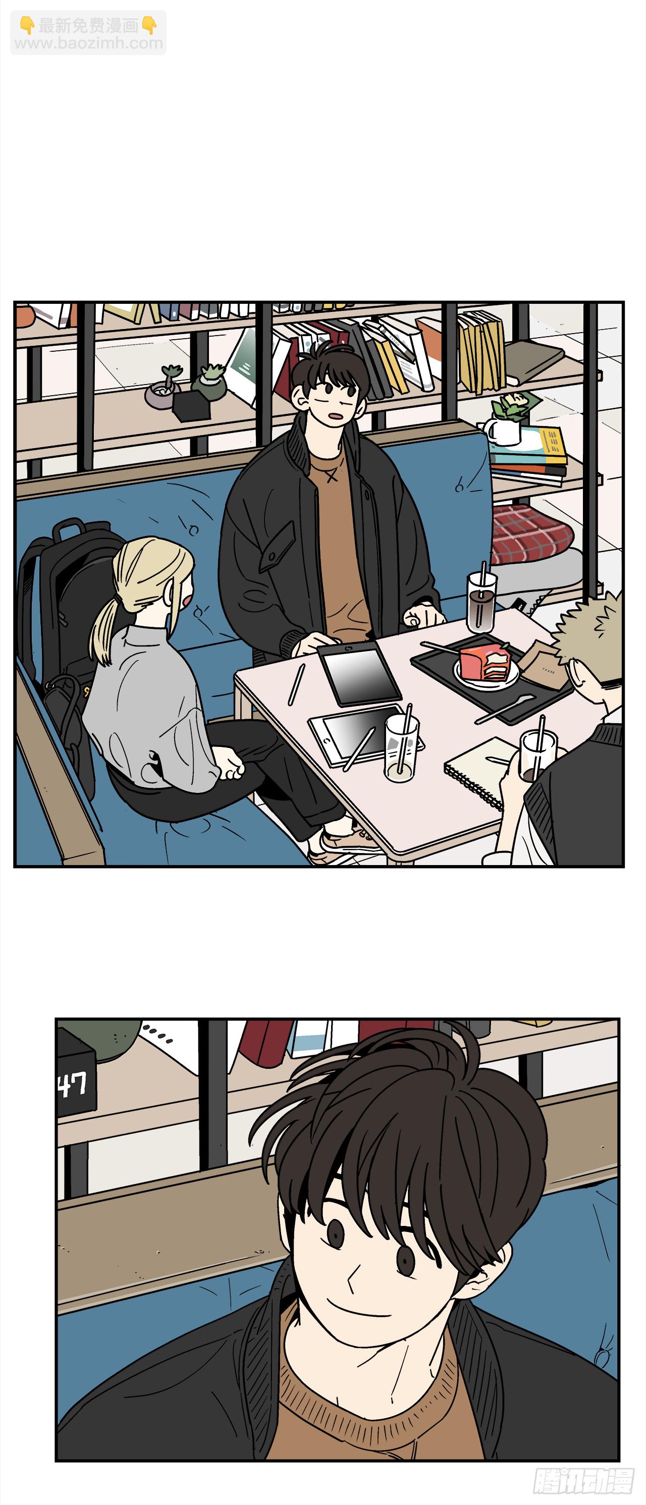 《关于欲望这件事》69.番外11 毕业去向 第24页