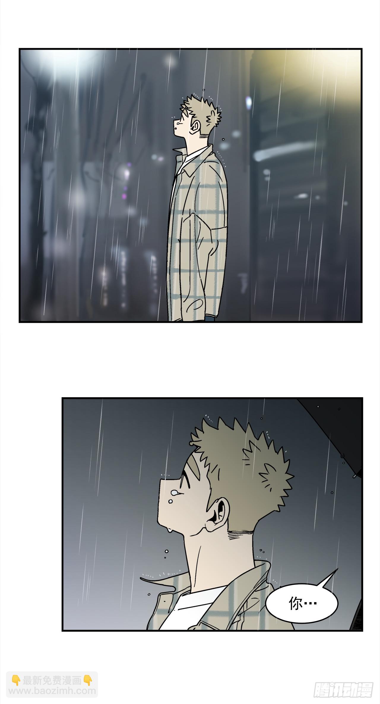 《关于欲望这件事》69.番外11 毕业去向 第2页