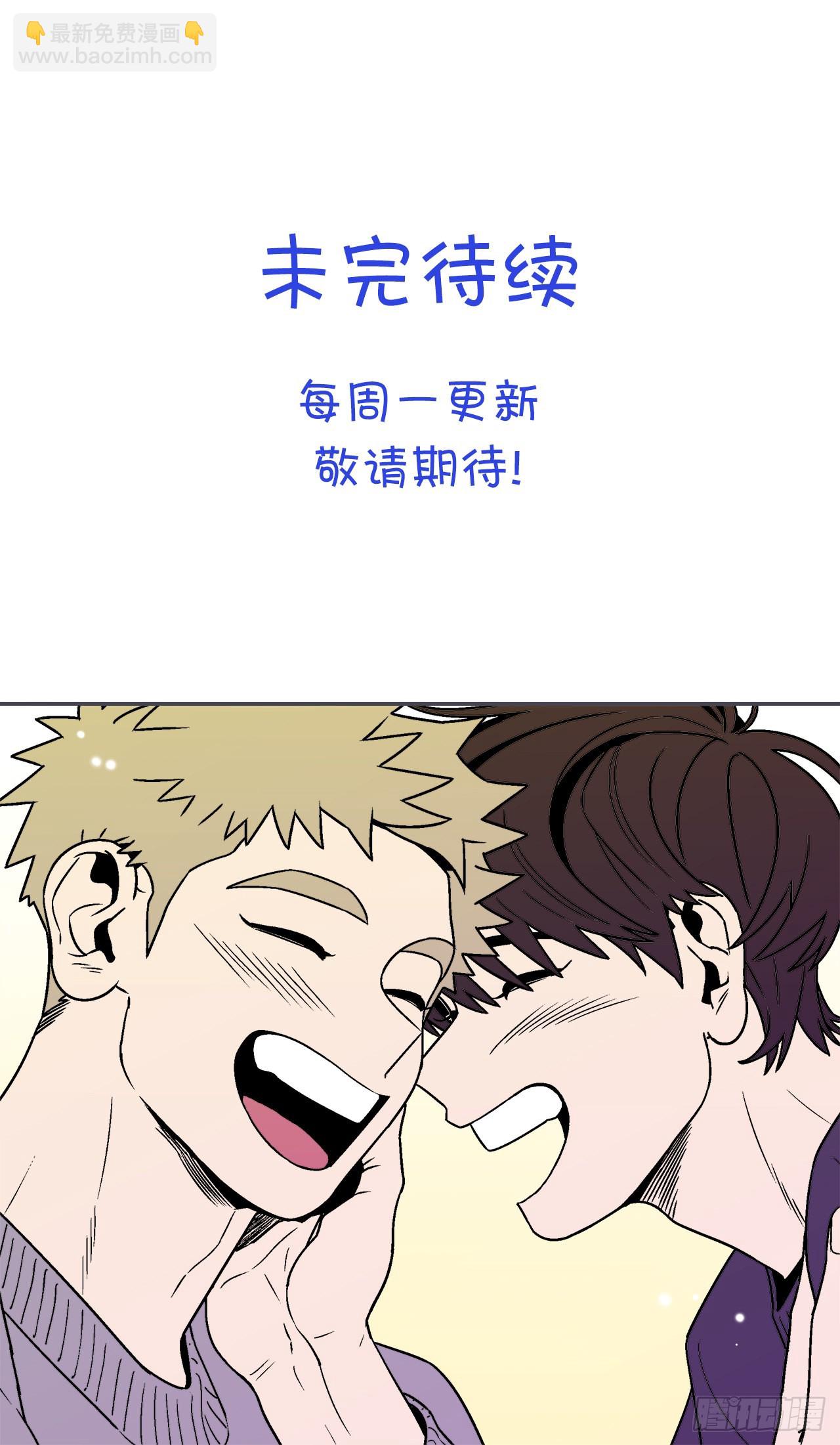 《关于欲望这件事》69.番外11 毕业去向 第38页